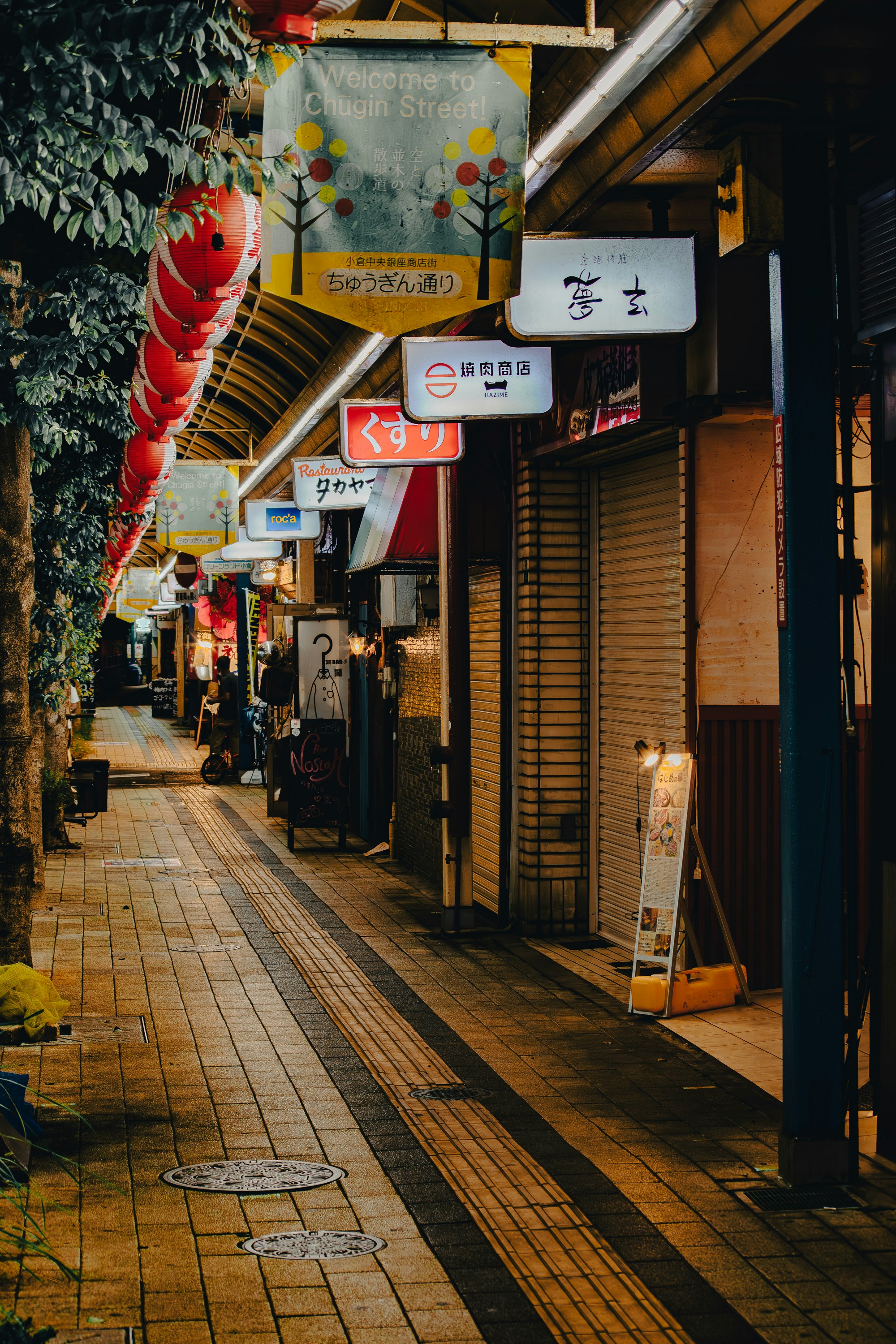 callejón comercial en Kokurakita, Kitakyushu con faroles colgantes y letreros