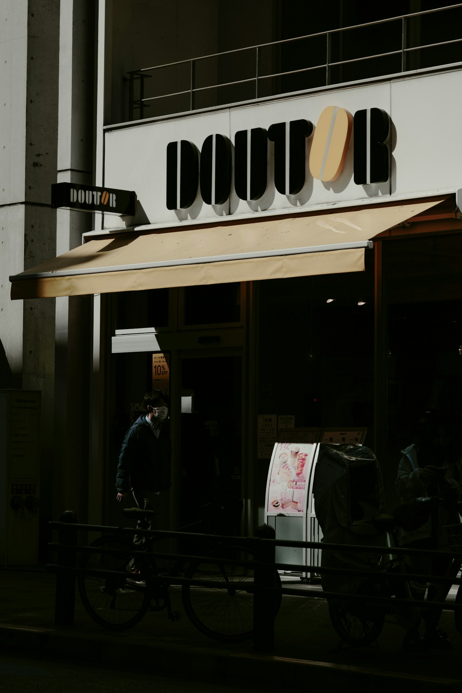 Doutor咖啡店的外部标志