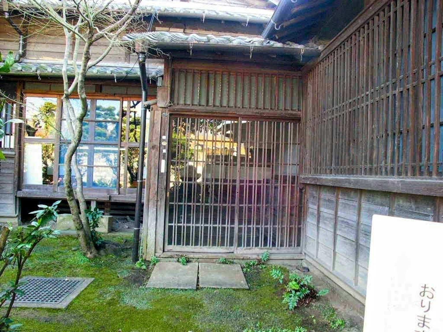 Architecture en bois japonaise traditionnelle avec vue sur le jardin
