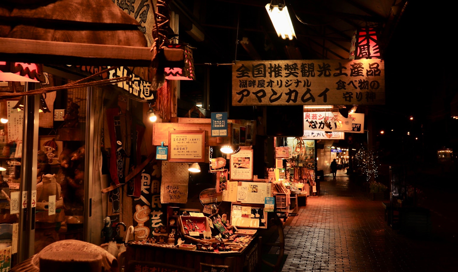 บรรยากาศยามค่ำคืนที่มีชีวิตชีวาของถนนช้อปปิ้งที่มีร้านค้าและป้ายไฟสว่าง