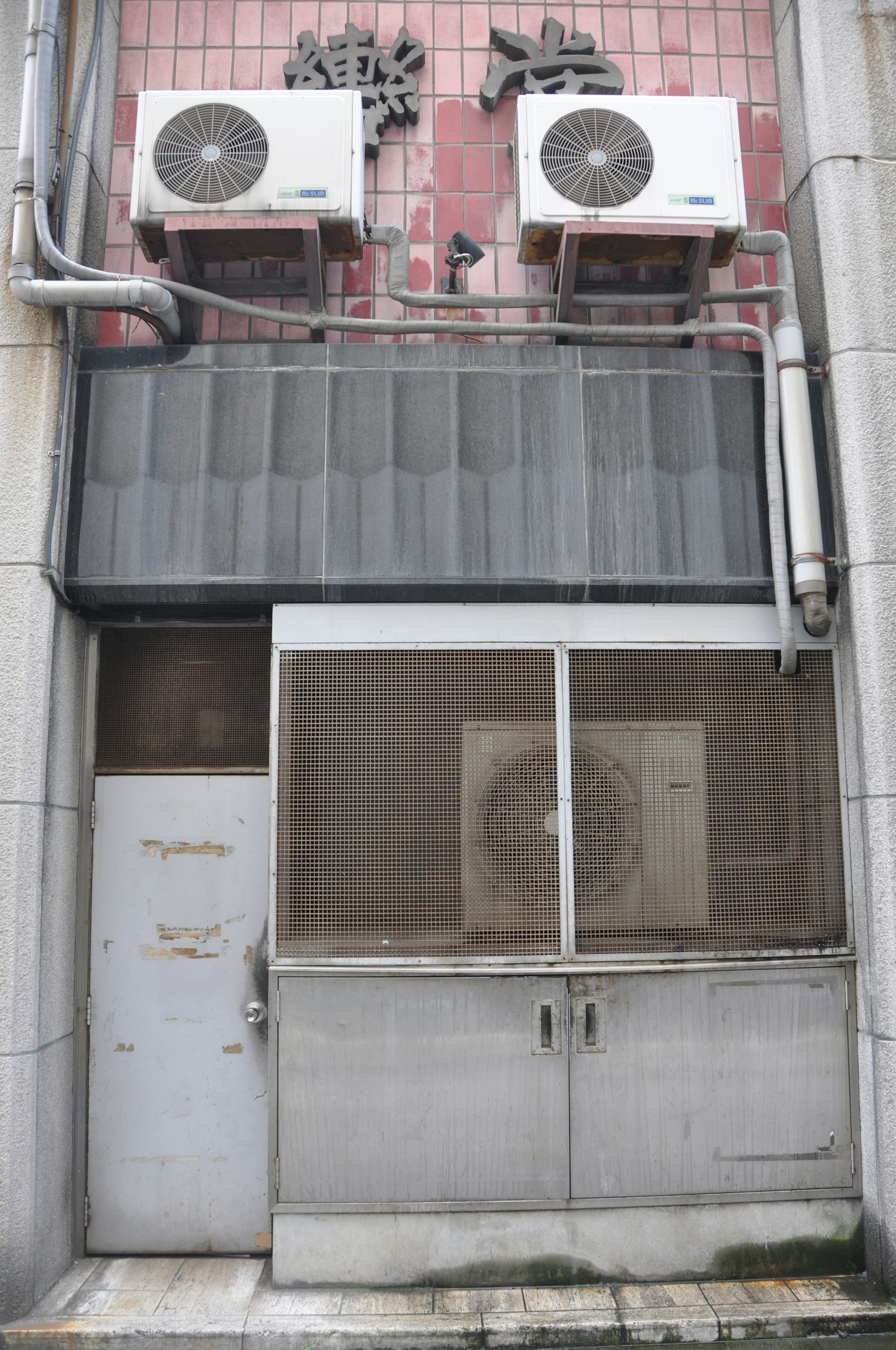 Porta di un edificio con unità di climatizzazione sul muro