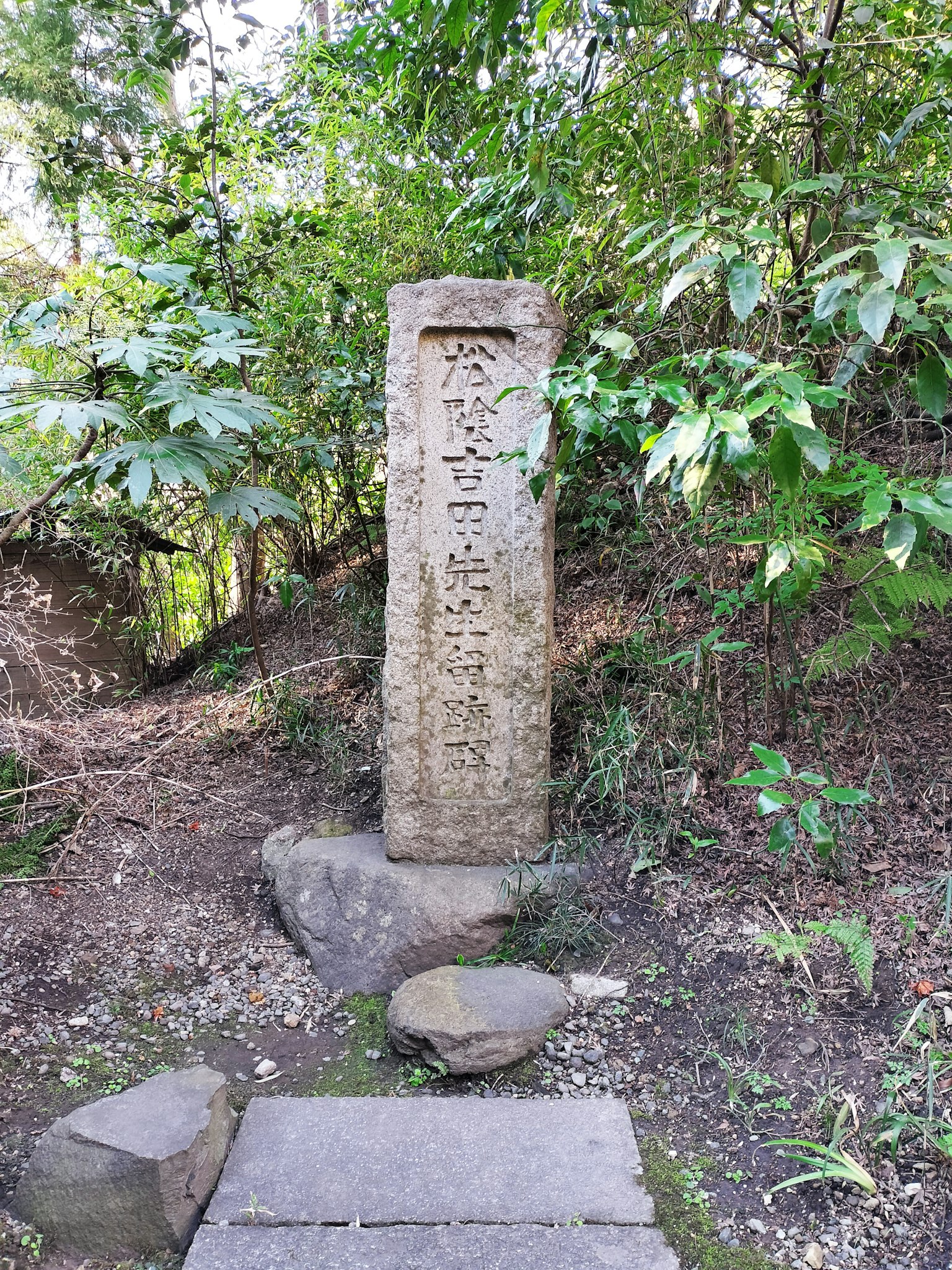 Un antiguo monumento de piedra rodeado de follaje verde