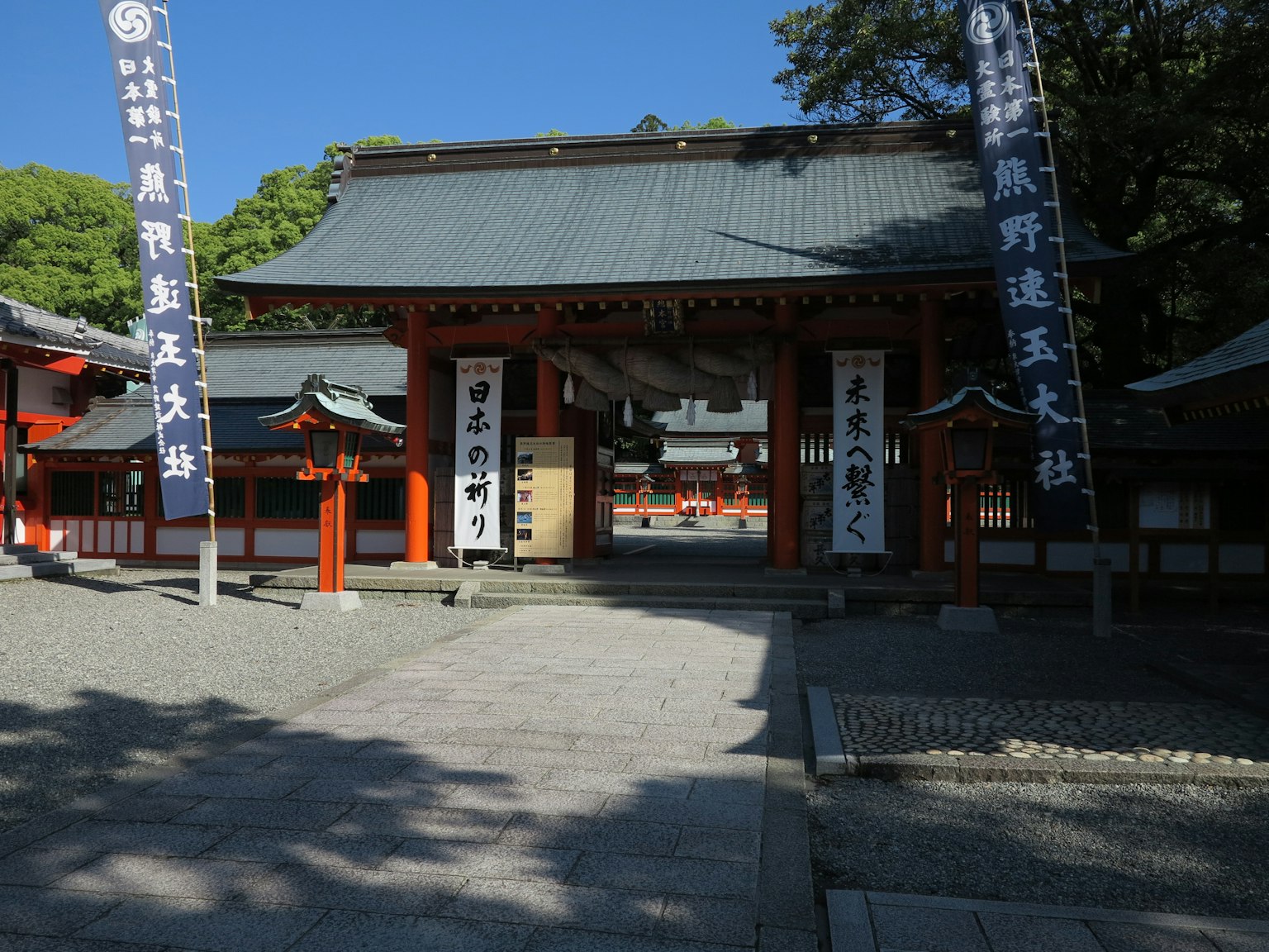 Paysage lumineux avec un portail torii rouge et une architecture de sanctuaire traditionnel