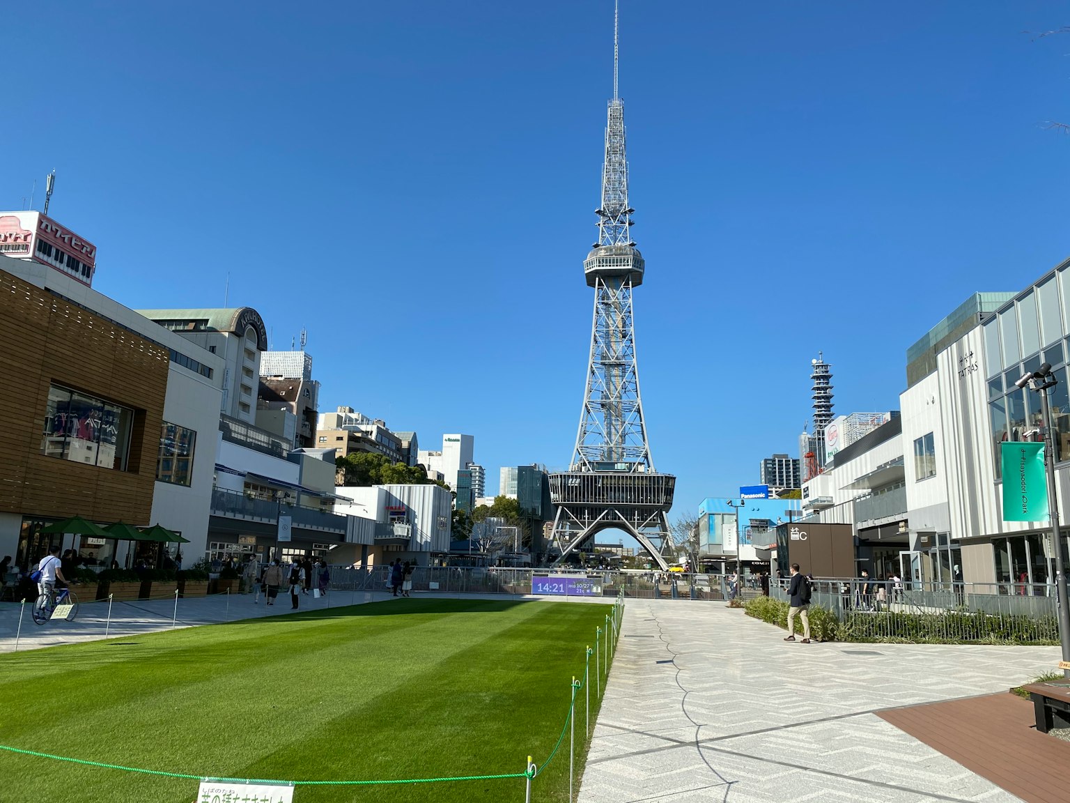 名古屋电视塔在晴朗的蓝天下