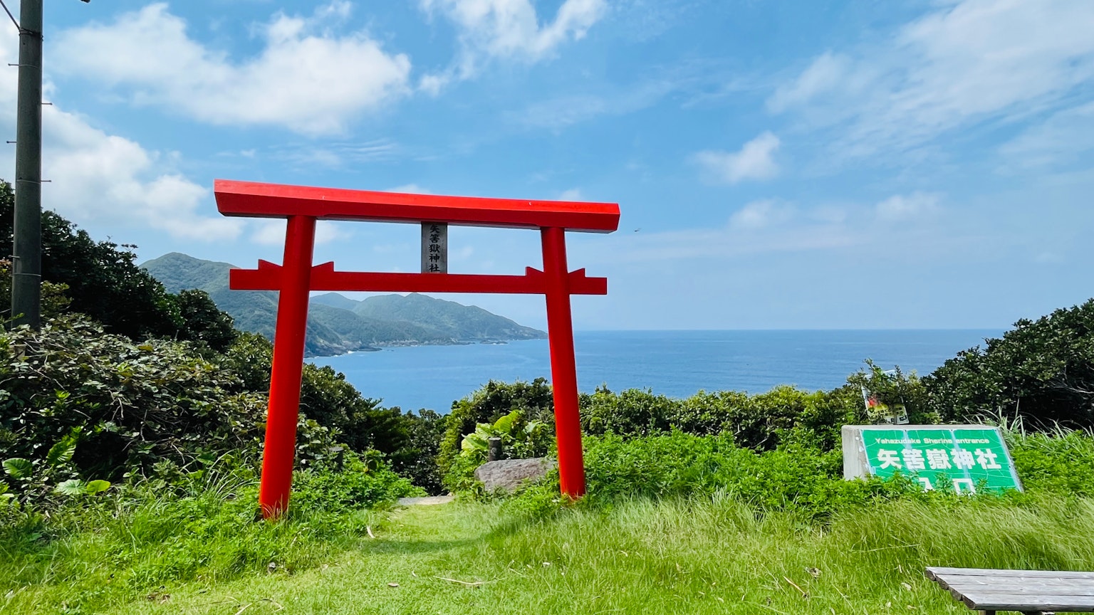 Portail torii rouge surplombant la mer bleue
