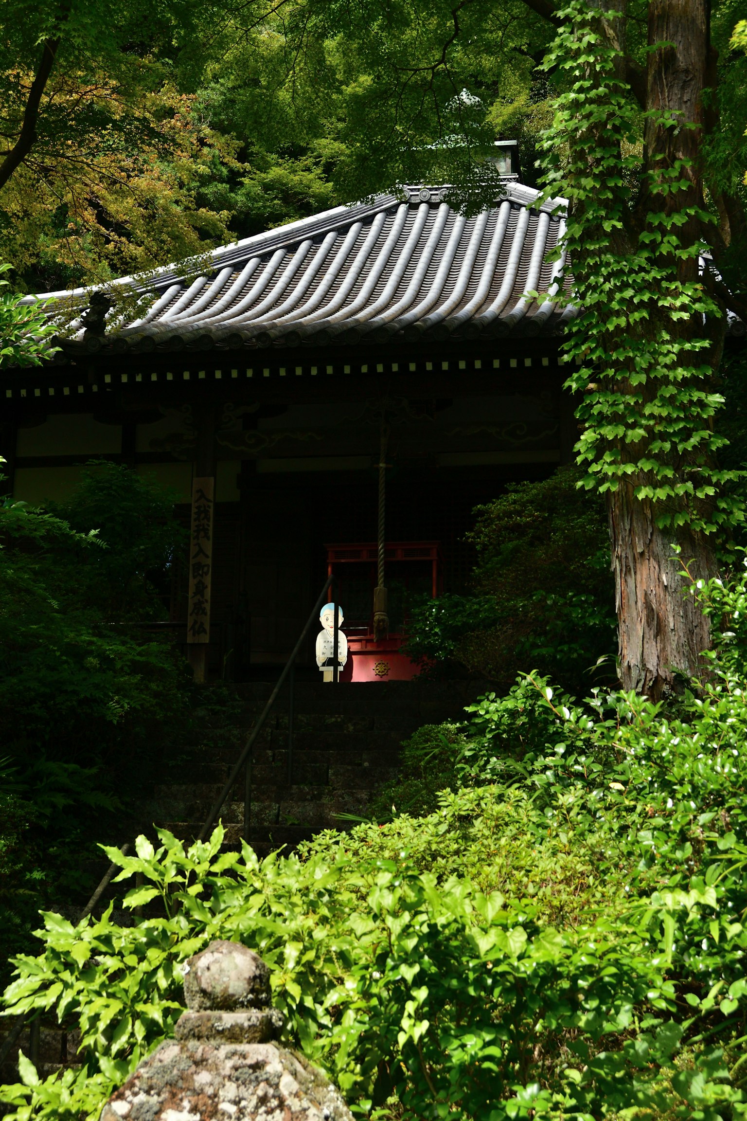Edificio de templo japonés tradicional rodeado de vegetación exuberante