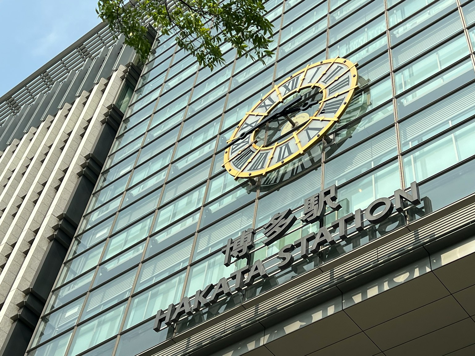 现代建筑外观，特色为大型时钟和车站标识