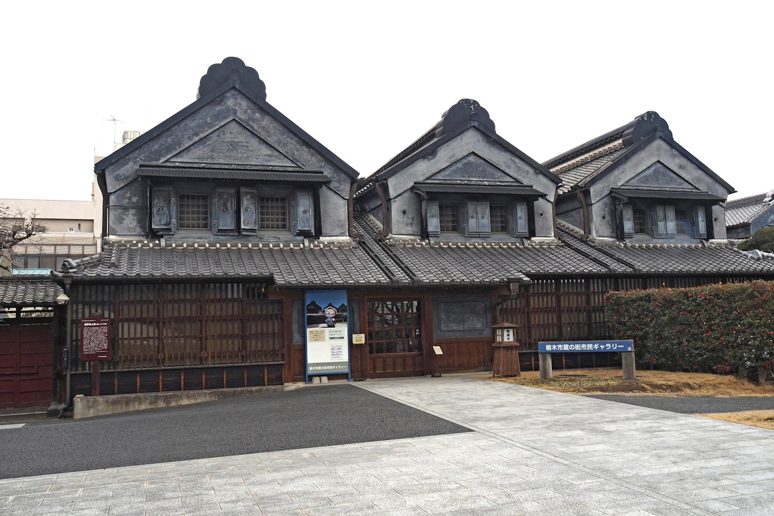 Traditionelle japanische Gebäude mit schwarzen Dächern und Holzfassaden