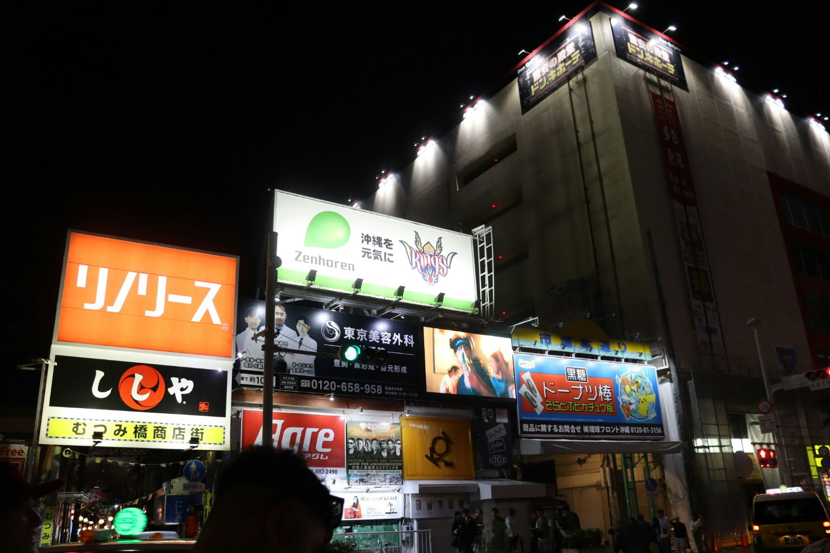 夜のネオンが光る繁華街の看板通り