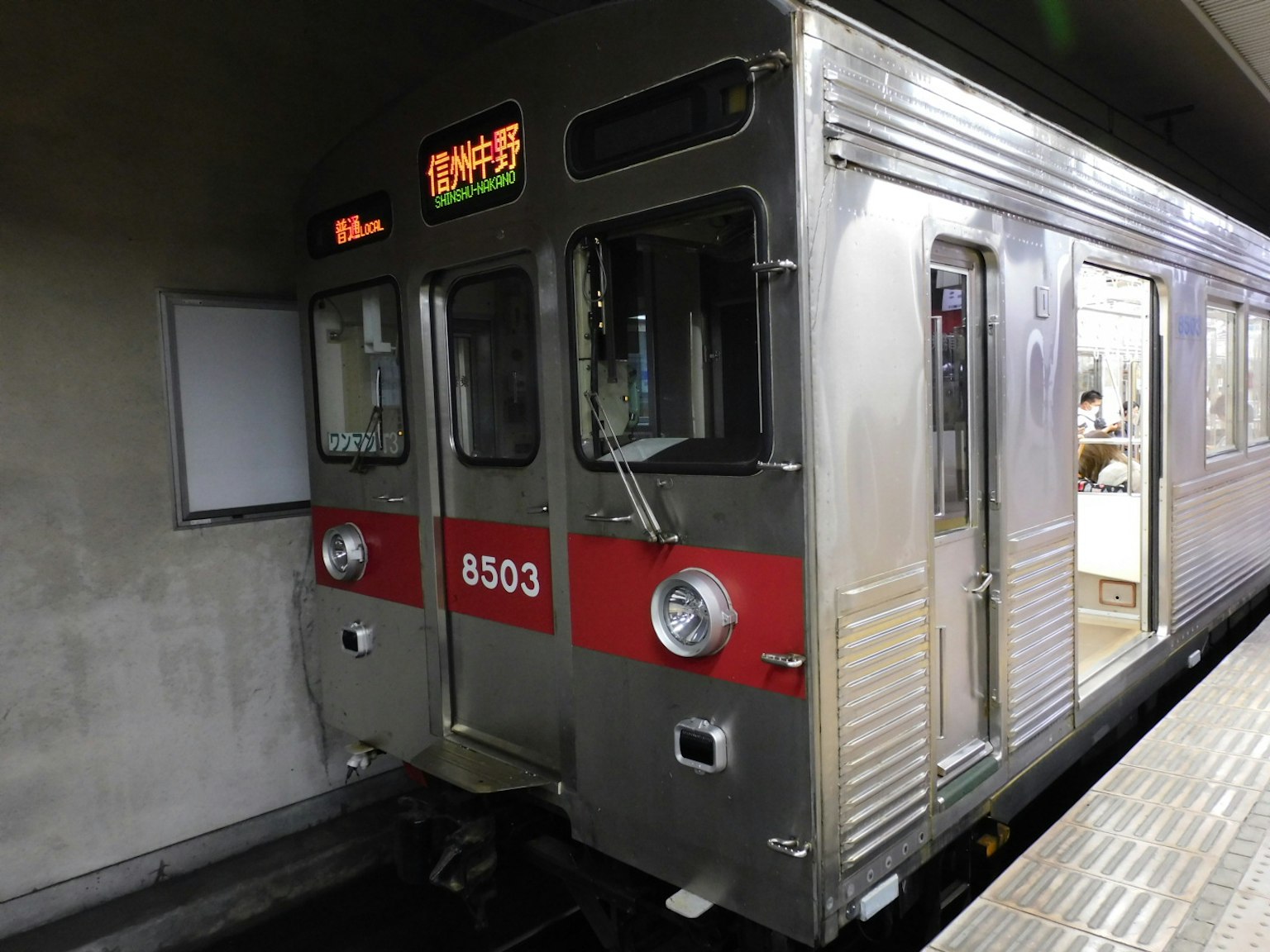 Treno della metropolitana numero 8503 in una stazione
