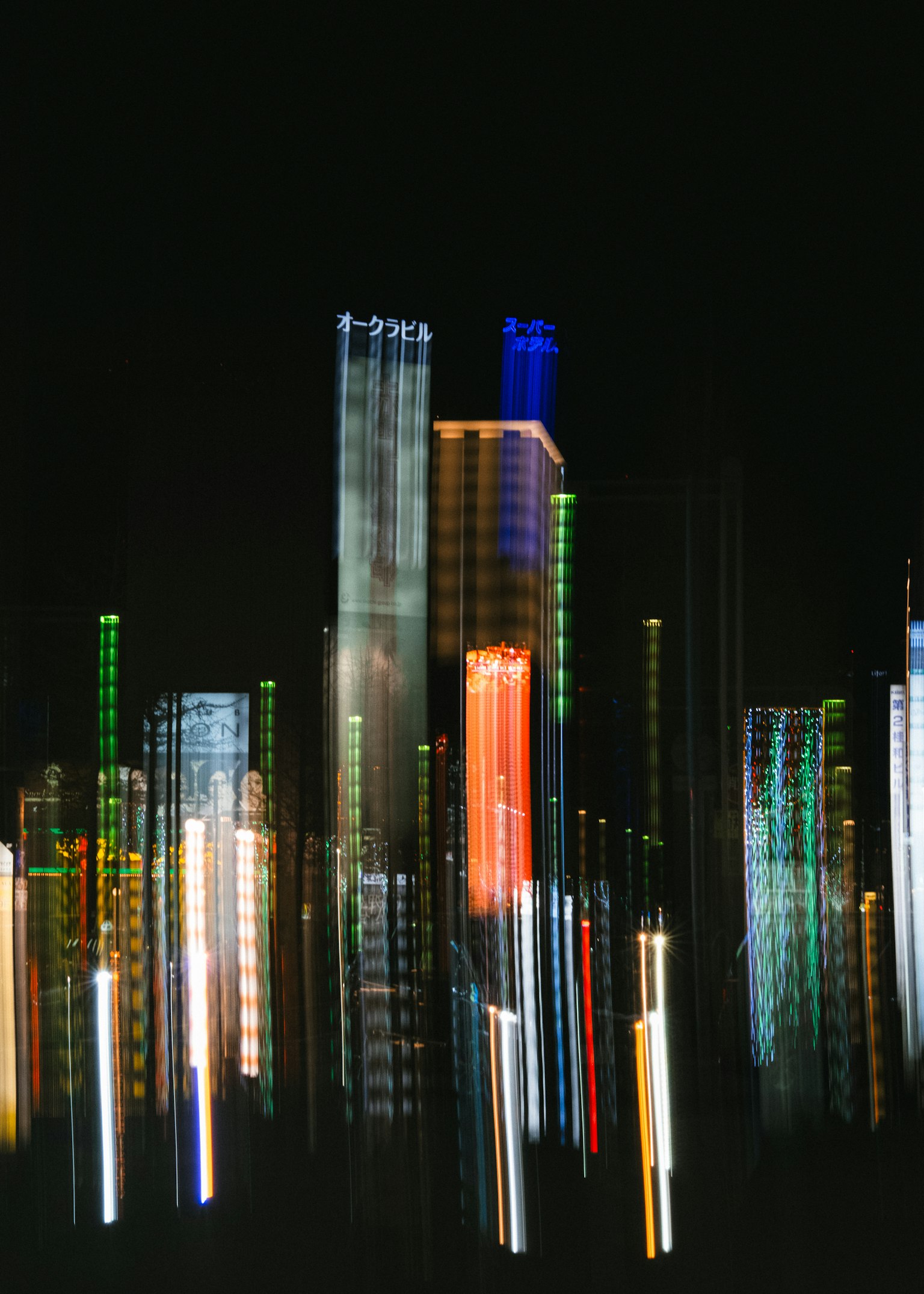 Blurred city skyline at night with colorful lights