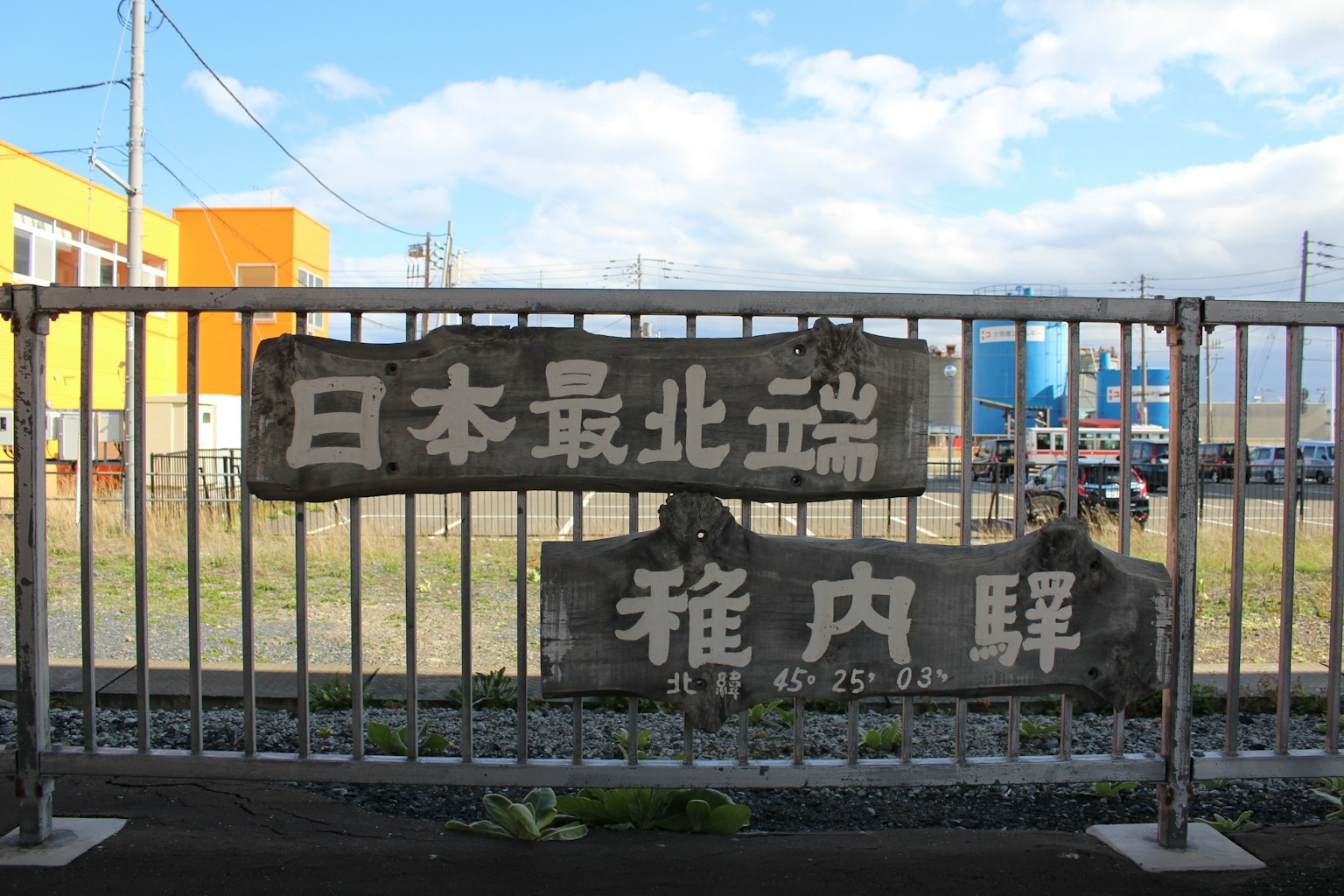 Schild, das den nördlichsten Punkt Japans anzeigt