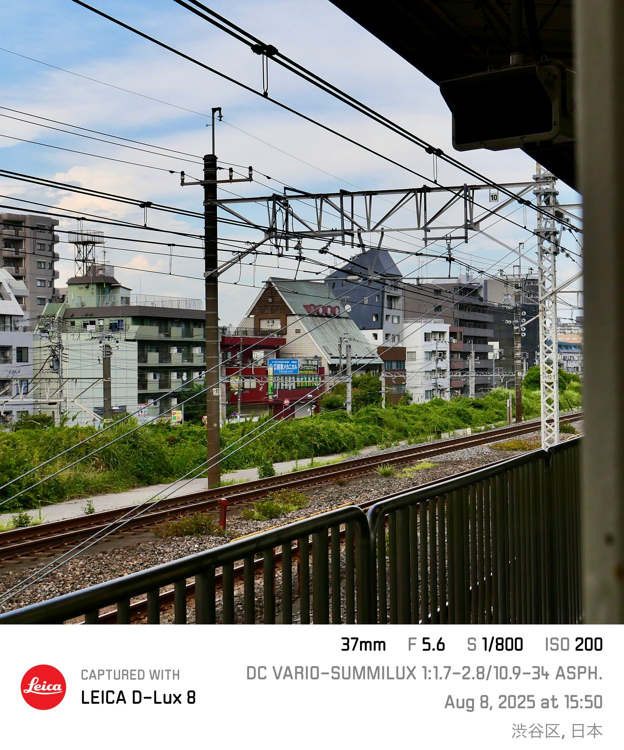 高架の線路と架線が見える都市の風景