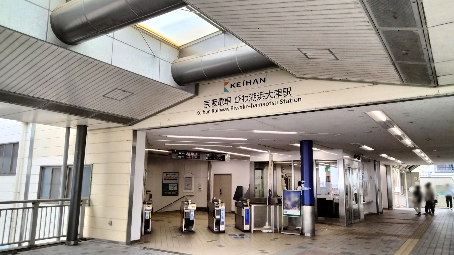 Bright view of a train station entrance with ticket gates