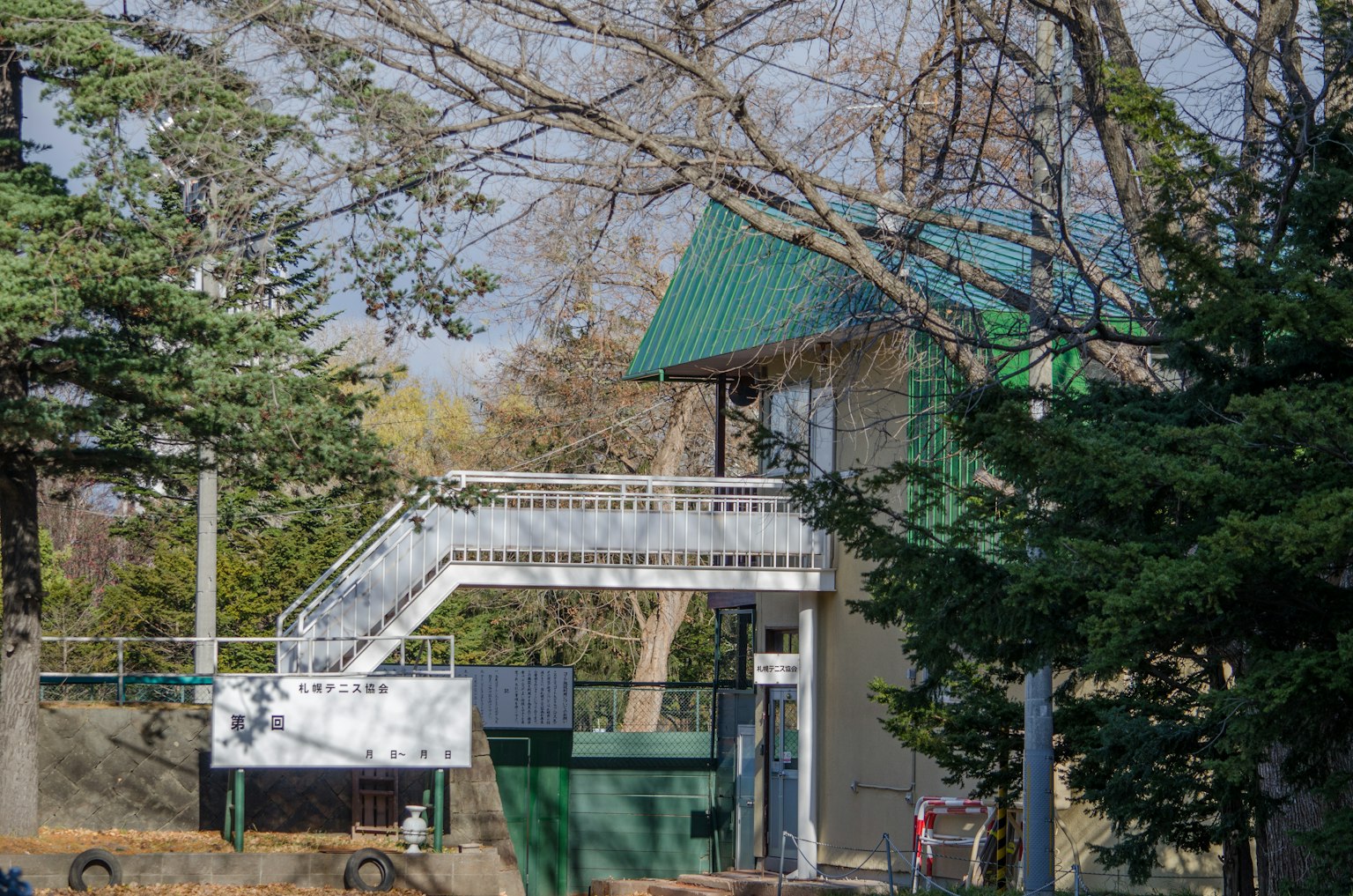 Bâtiment avec un toit vert et un escalier dans un cadre naturel