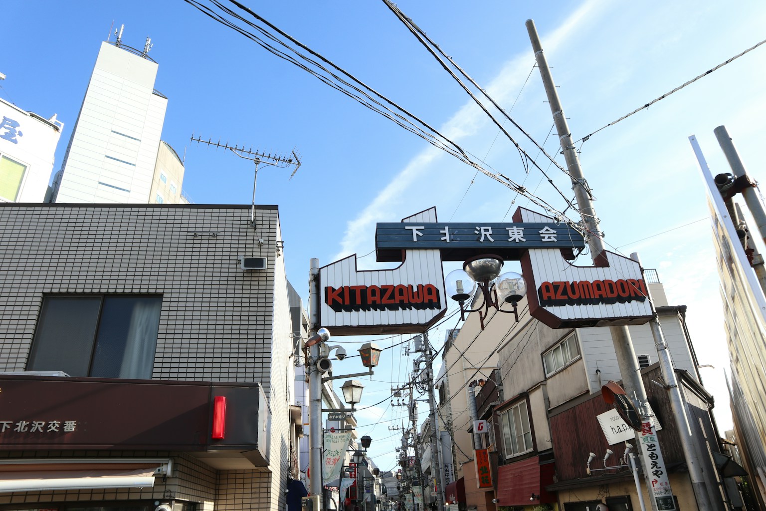 Arcade de la rue commerçante de Shitaya avec ciel bleu