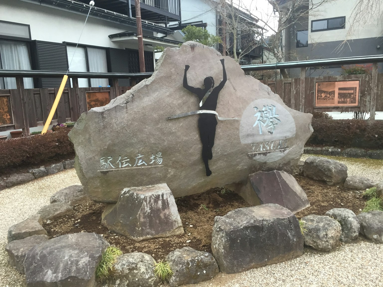 岩石上的攀岩者轮廓雕塑及周围石头