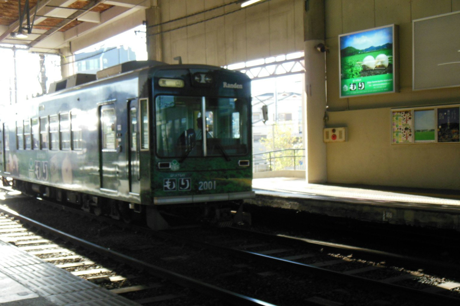 รถไฟสีเขียวที่สถานีมีแสงแดดสว่าง