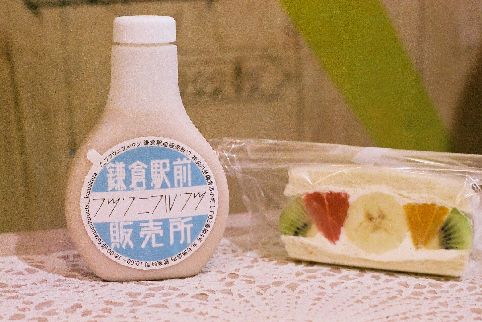 带食品标签的瓶子与水果三明治摆在桌上