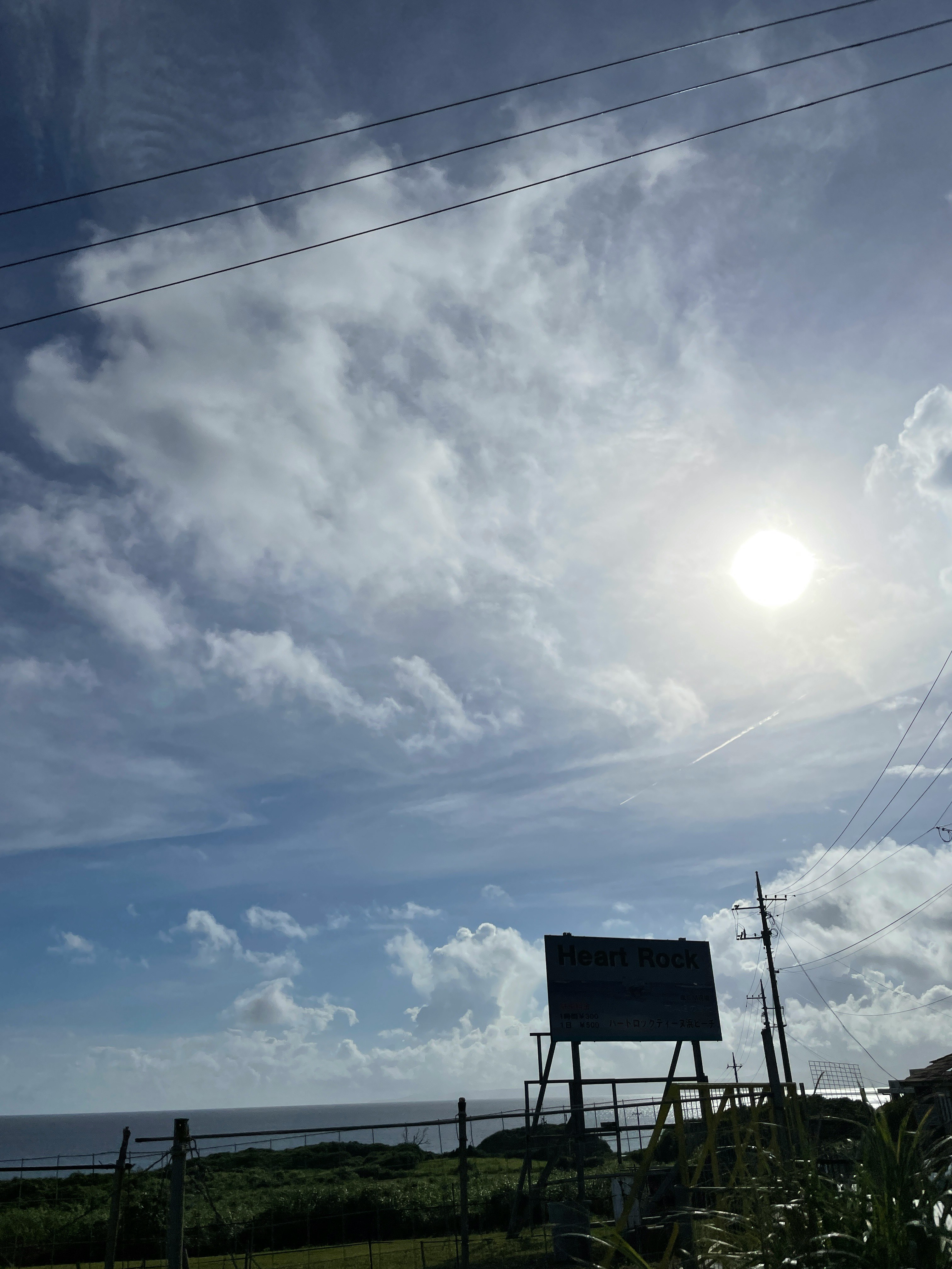 Cartel junto a la costa en la isla de Kouri bajo un cielo azul