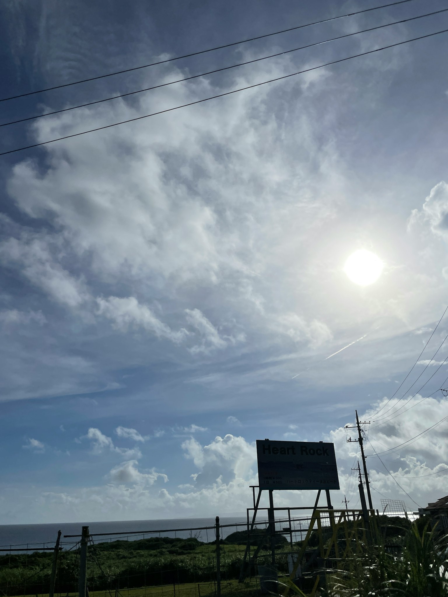 Vast blue sky with clouds ocean view billboard and bright sun