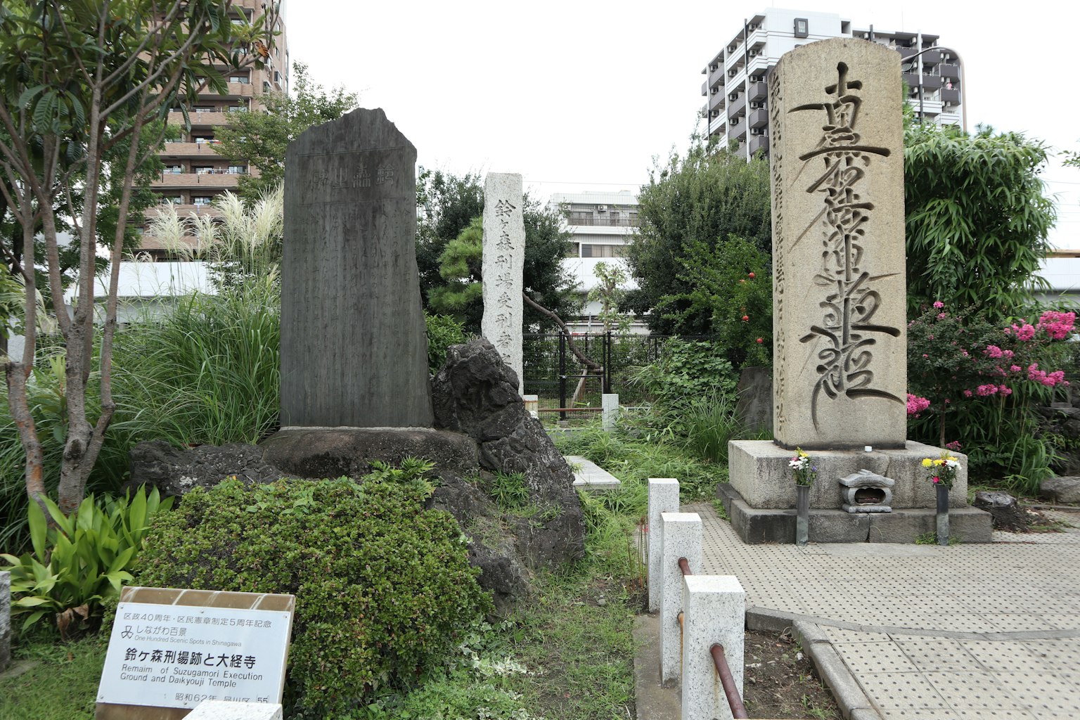 Vista de monumentos de piedra históricos en un parque