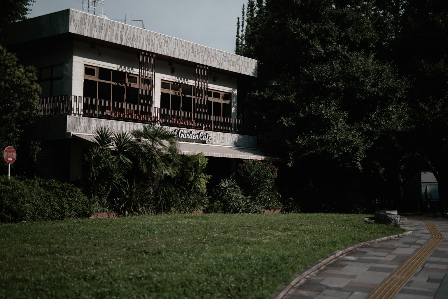 Bangunan modern dengan taman hijau di lingkungan yang tenang