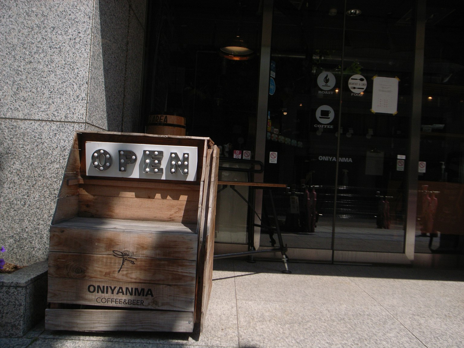 商店入口外的木製招牌