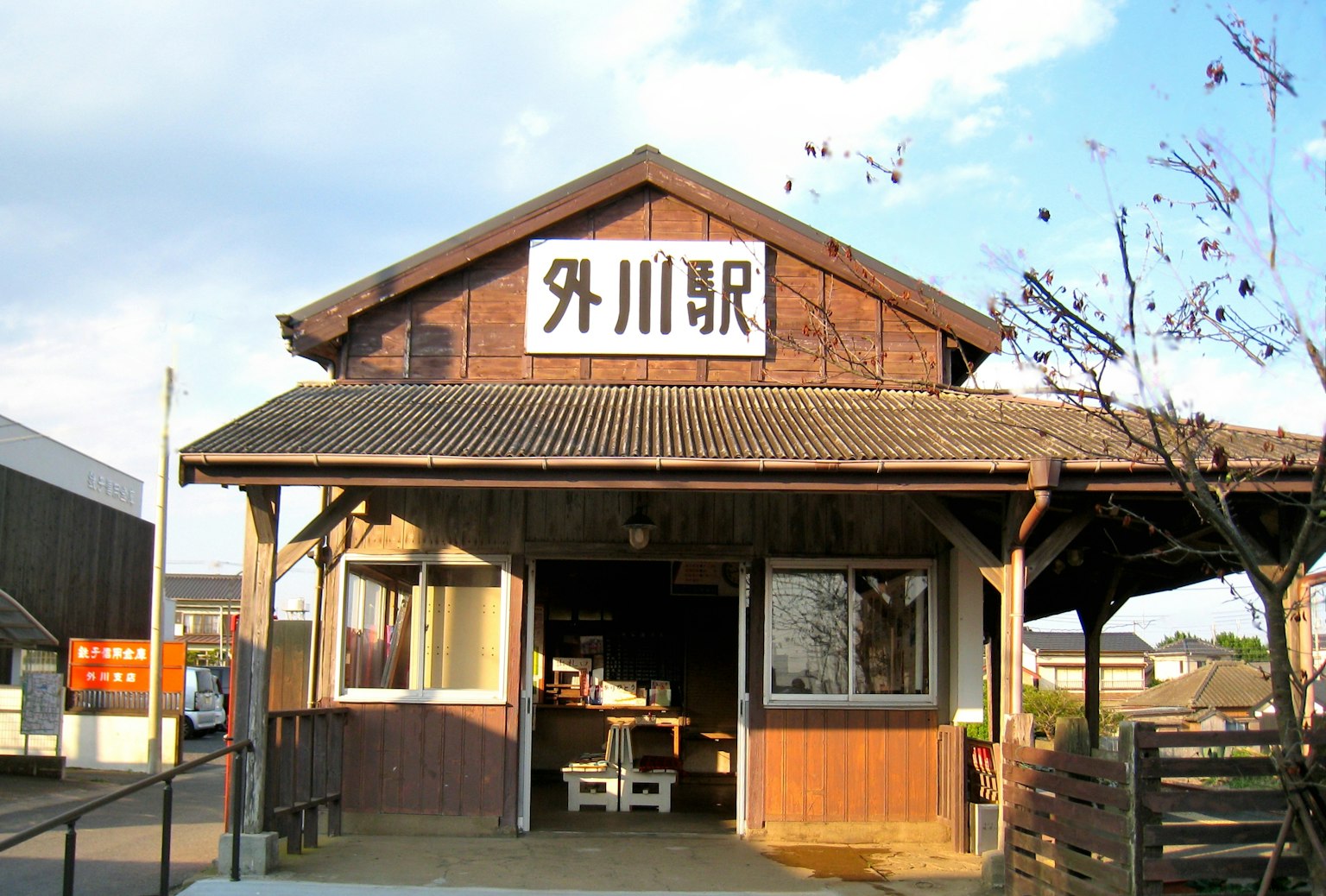 外川站的木质车站建筑和蓝天