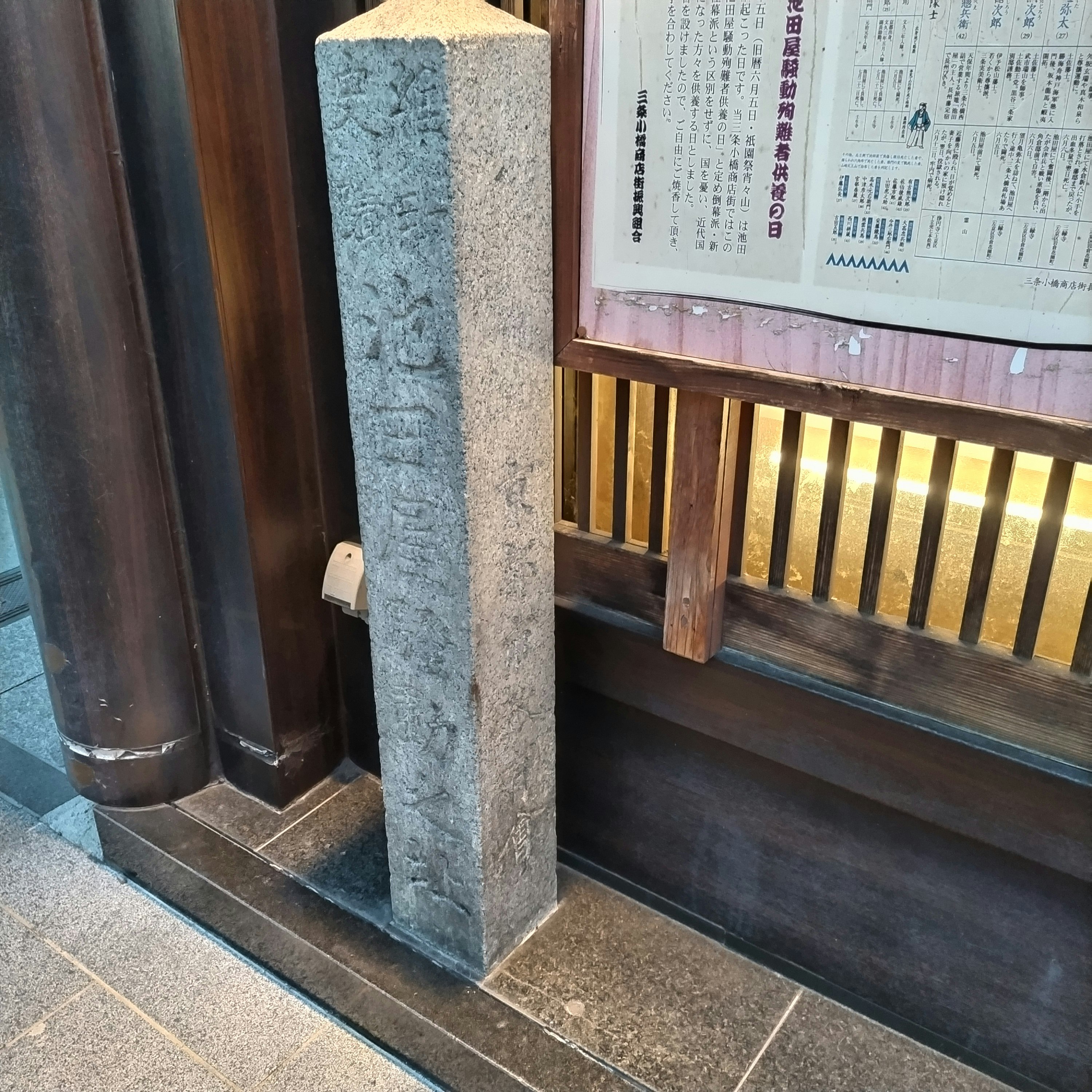 石柱と木製の柵がある屋内の通路
