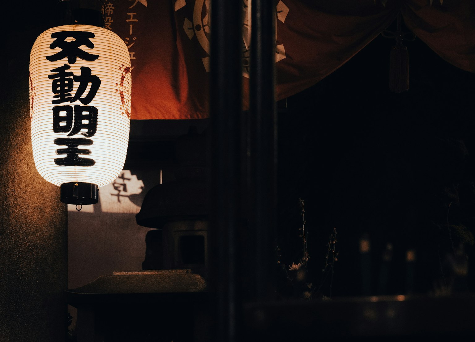 在黑暗中發光的日本燈籠，白色背景上的黑色字體