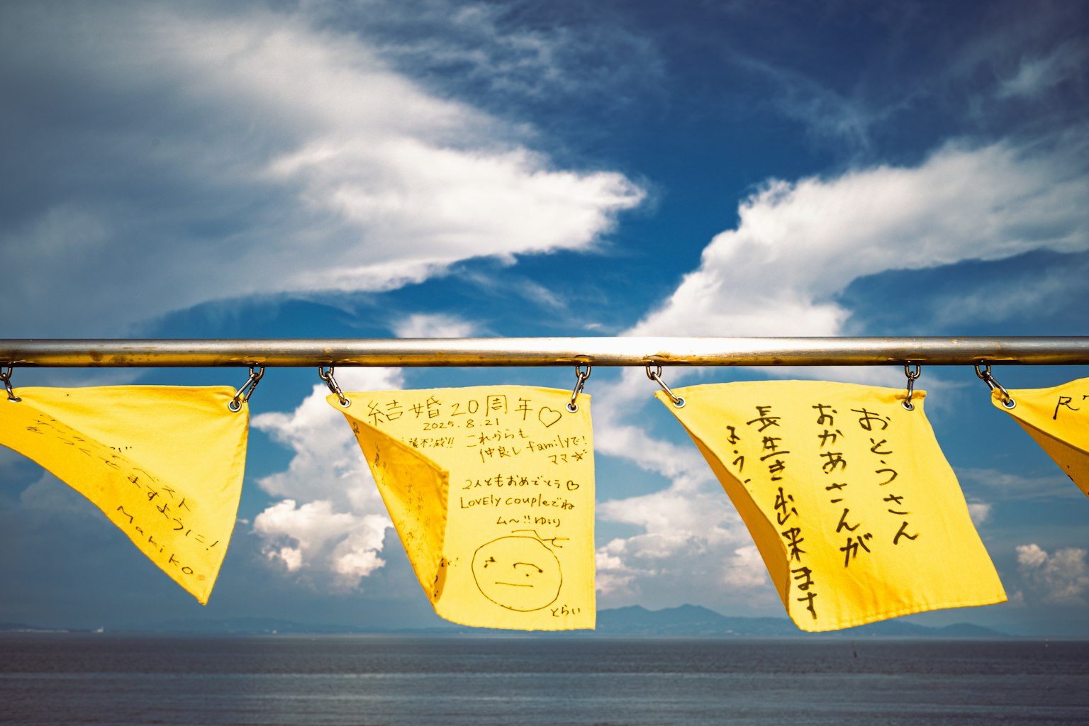 Gelbe Nachrichtenkarten, die unter einem blauen Himmel wehen