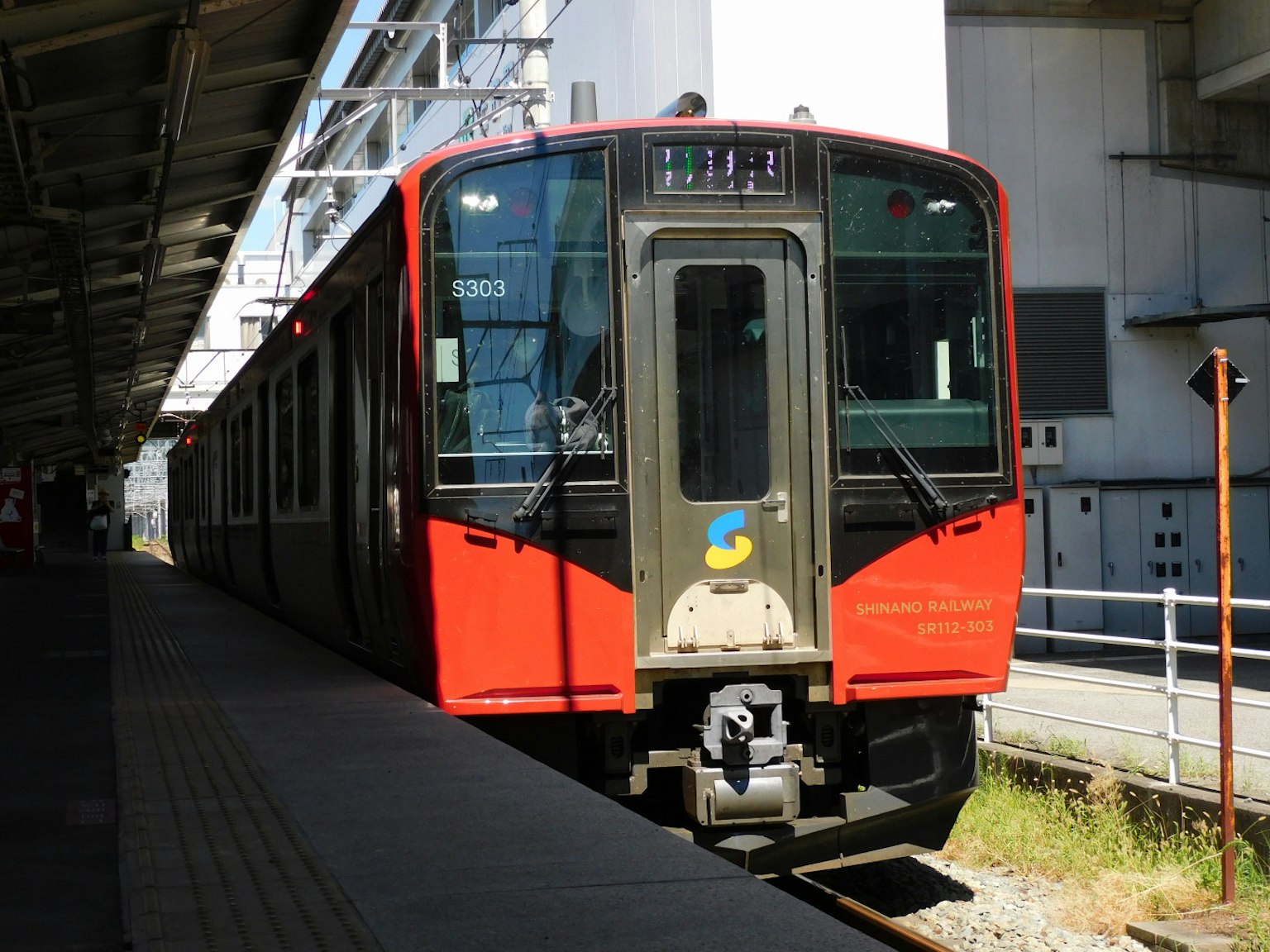 รถไฟแดงจอดอยู่ที่สถานี