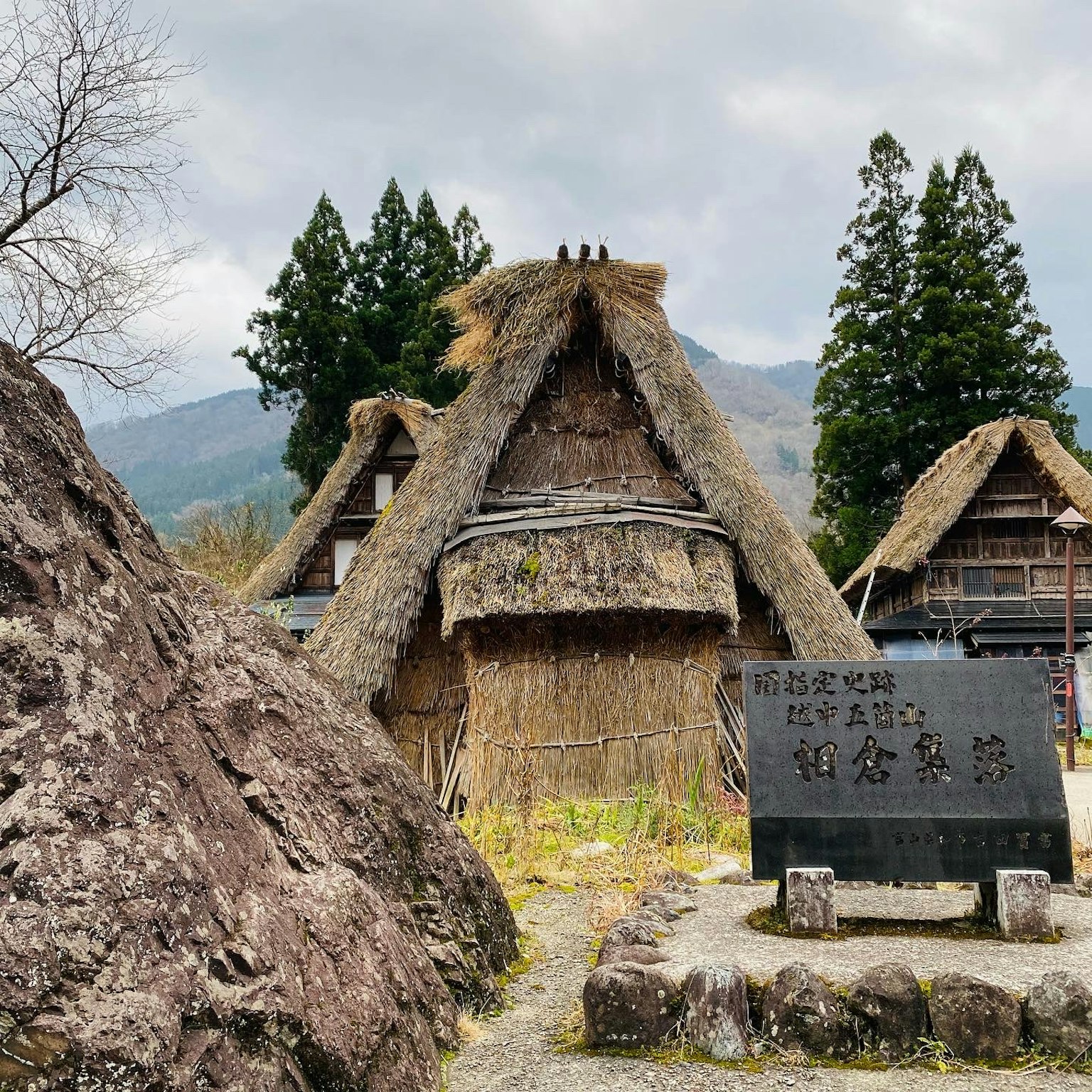 传统日本合掌造屋与石碑