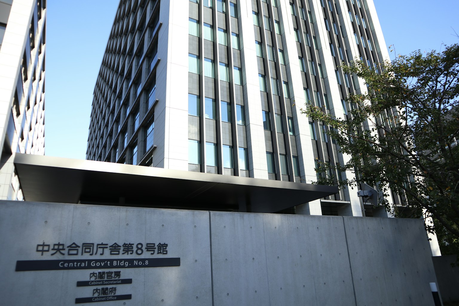 中央銀行建築的外觀現代建築和玻璃立面