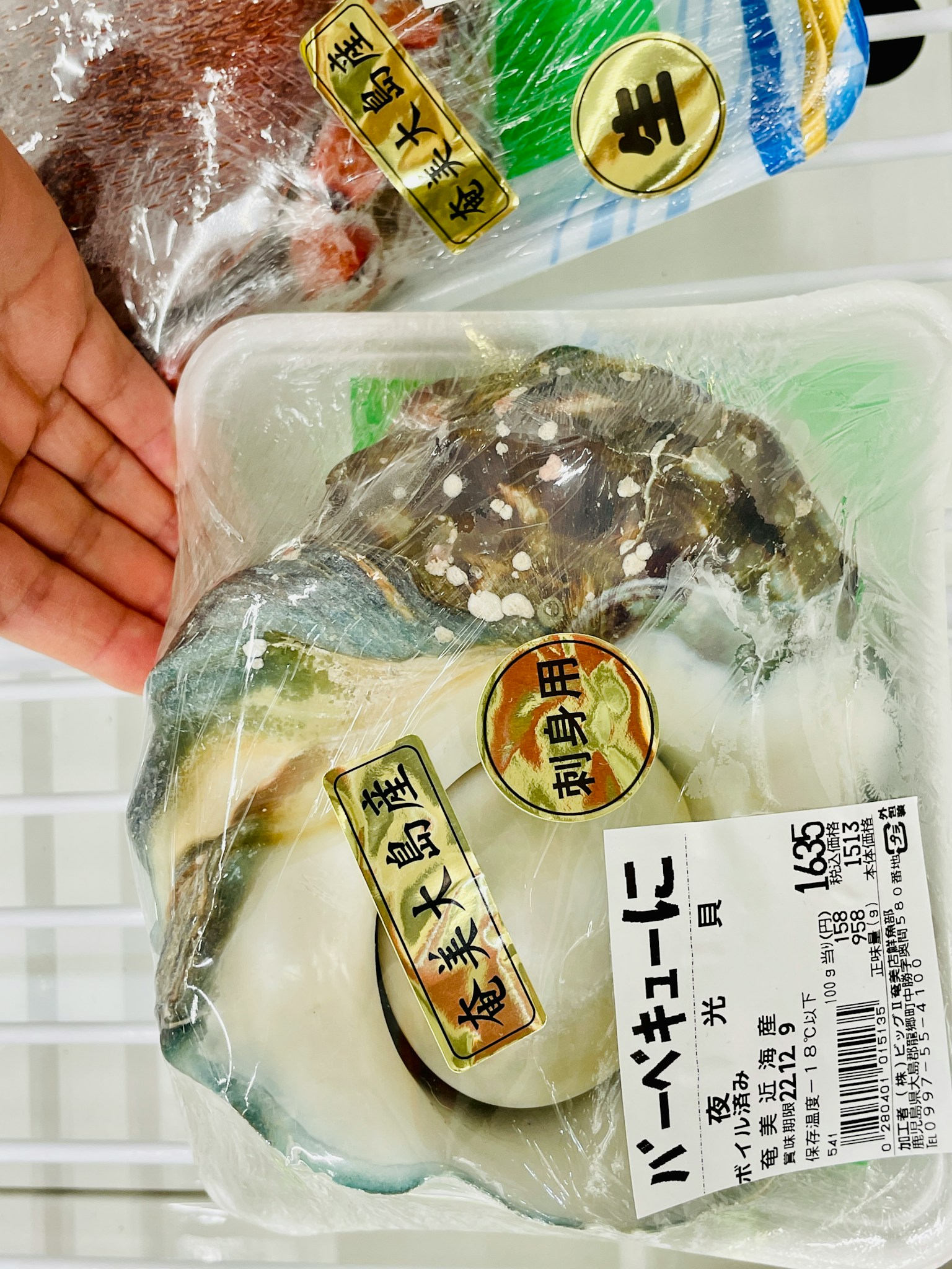 조개류와 라벨이 있는 신선한 해산물 포장