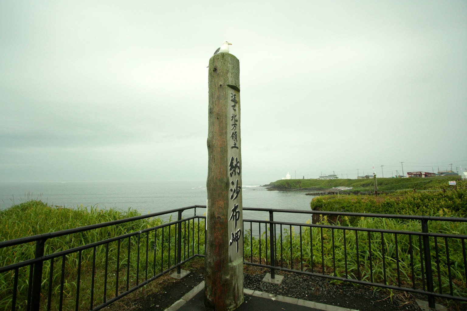 俯瞰海洋的石碑和绿色风景