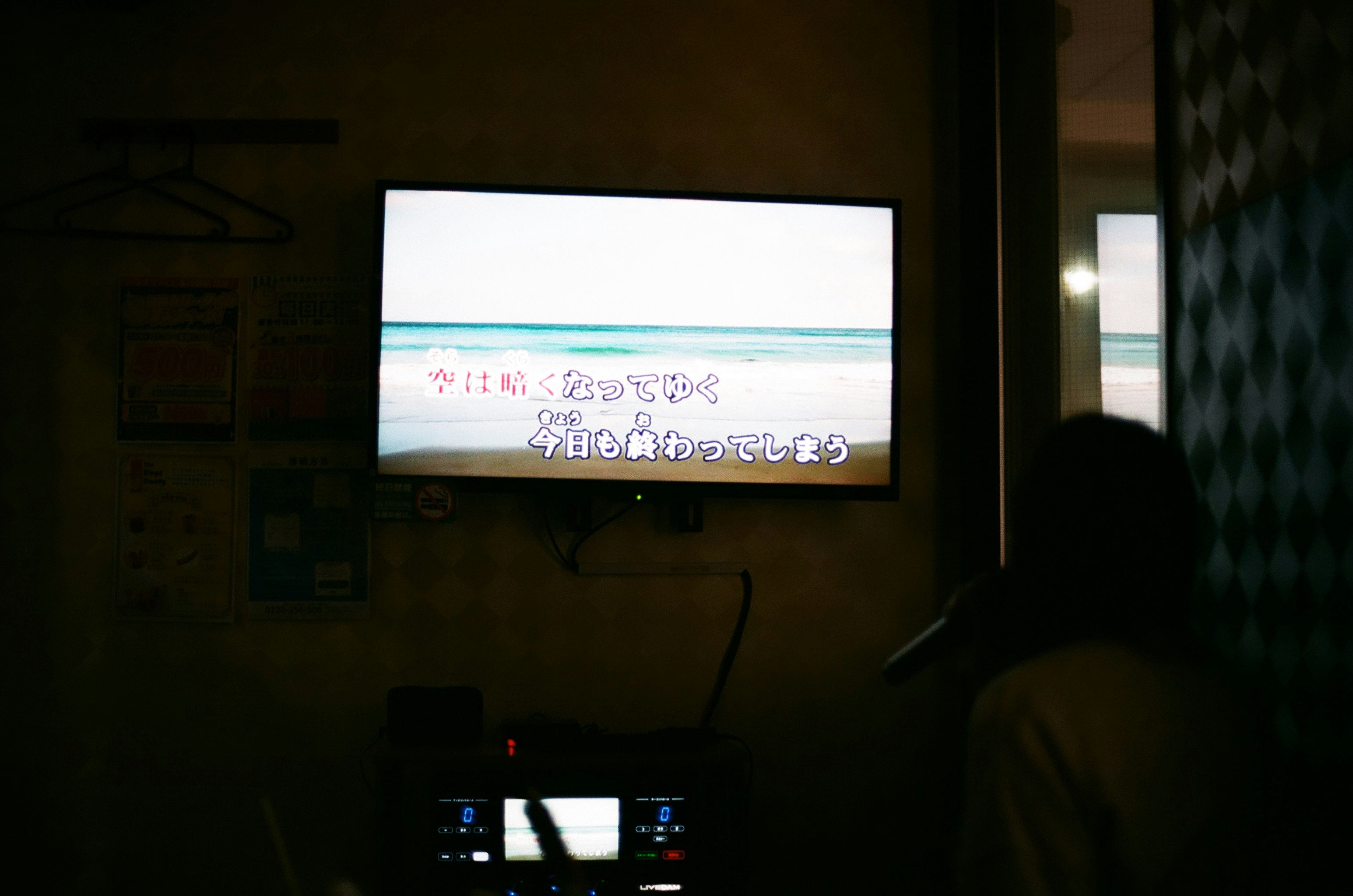 室内墙面电视屏幕上的海景