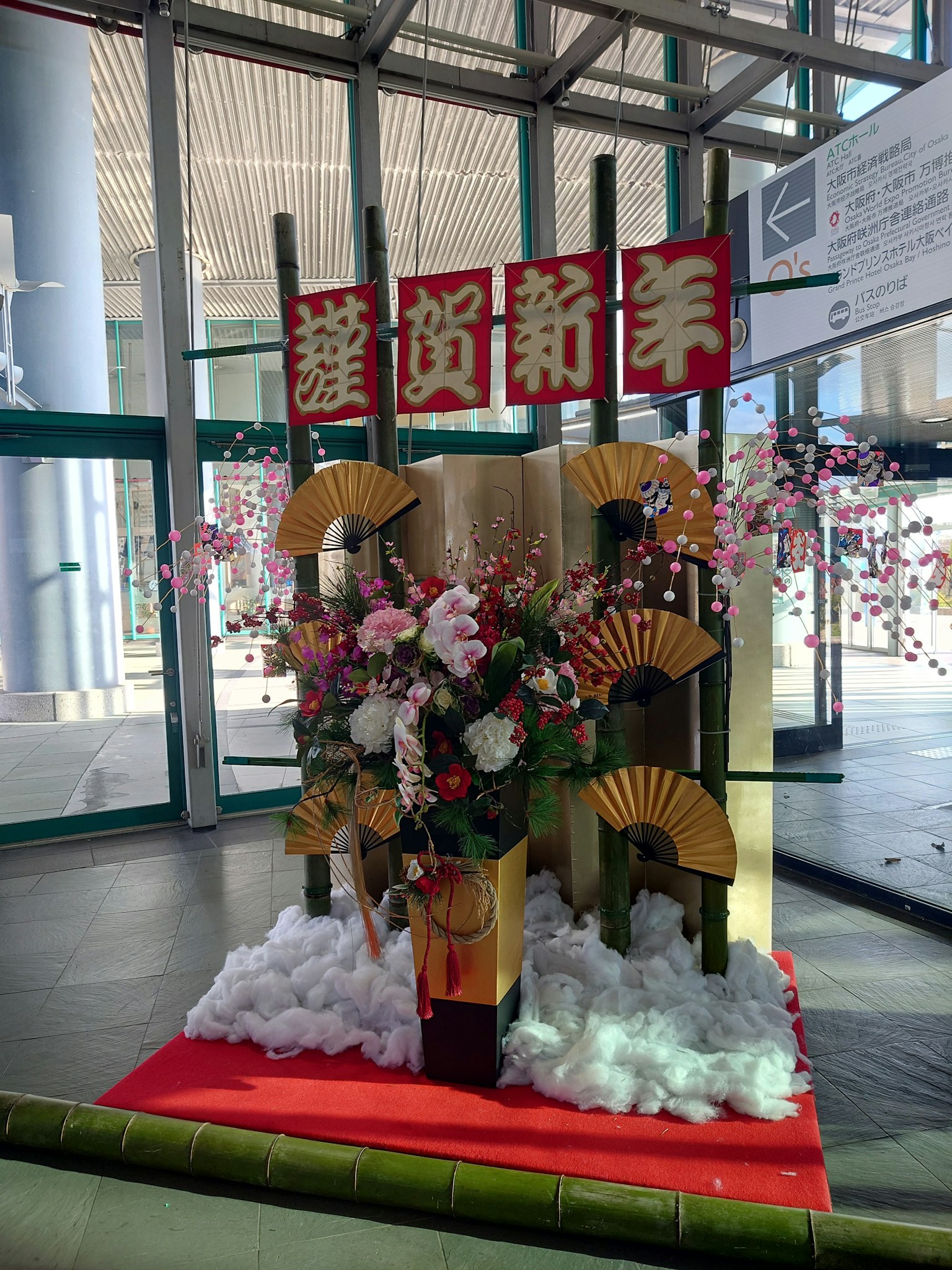 入口处的节日新年装饰，带有花卉和扇子