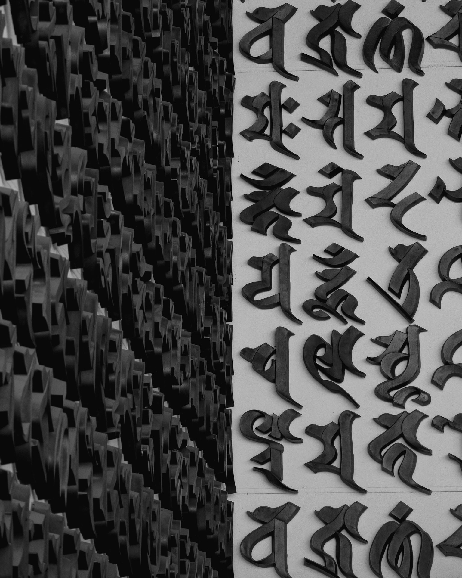 黑白書法字符的藝術展示
