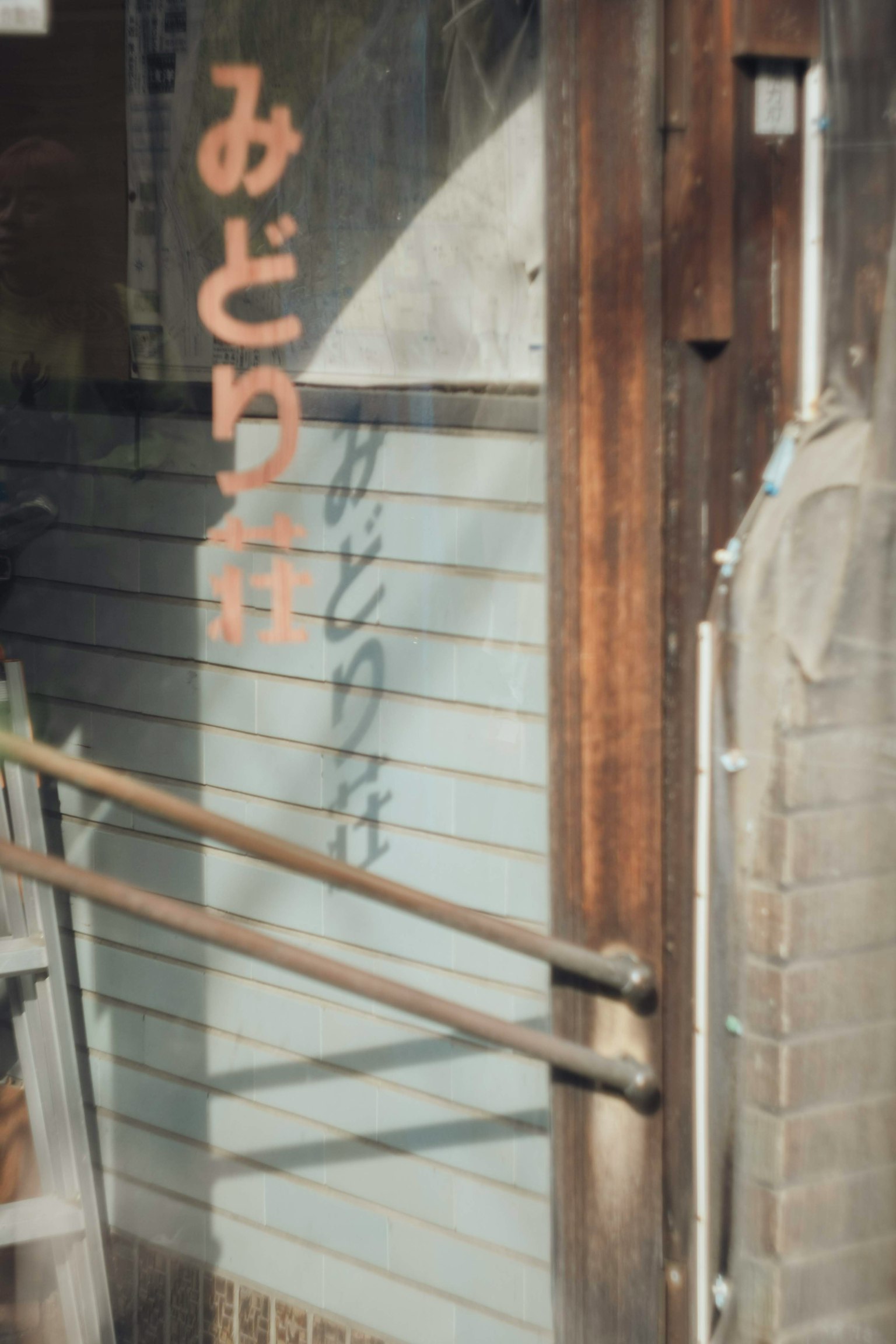 Wooden door with Japanese sign and transparent glass