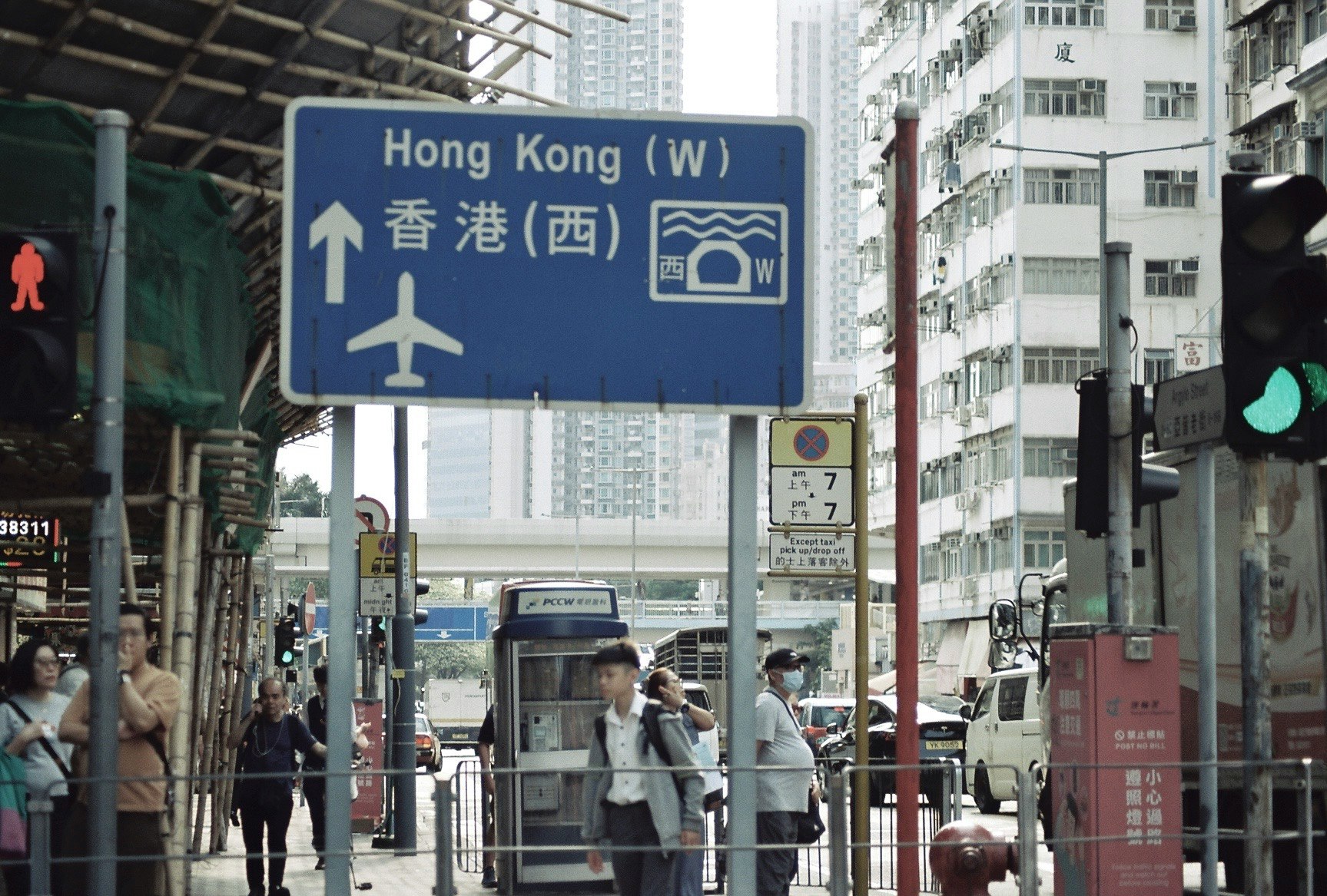 香港（西）方面を示す標識のある市街地の交差点風景
