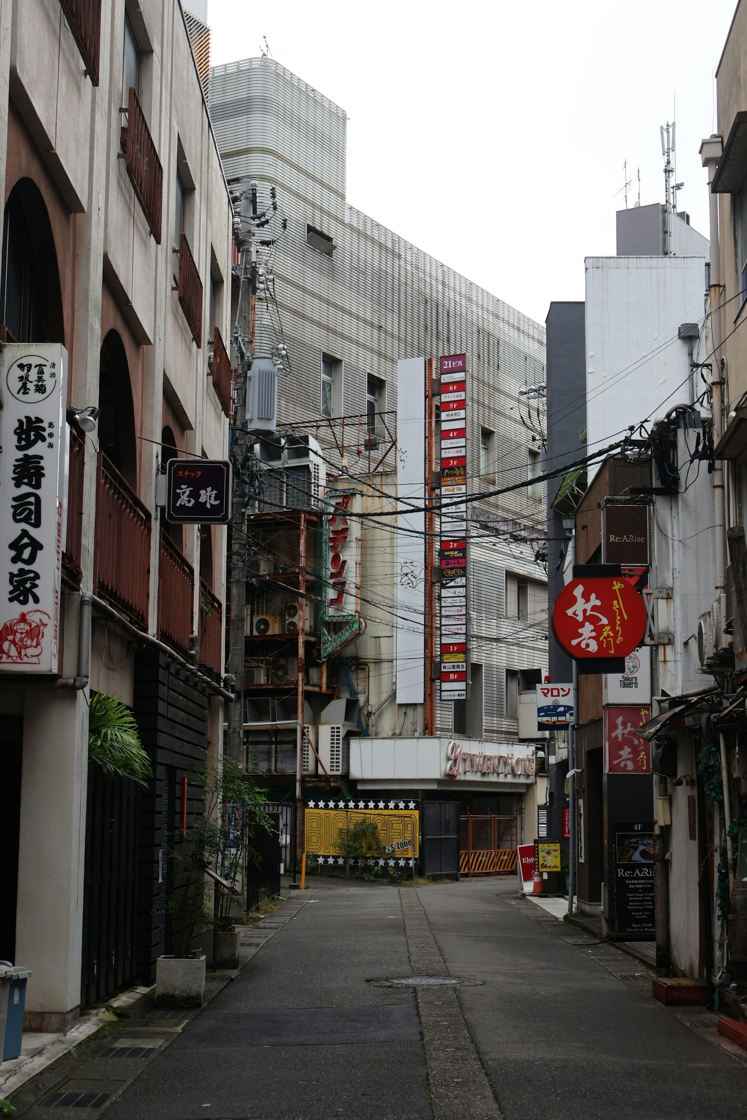狭い路地にある建物と看板の風景