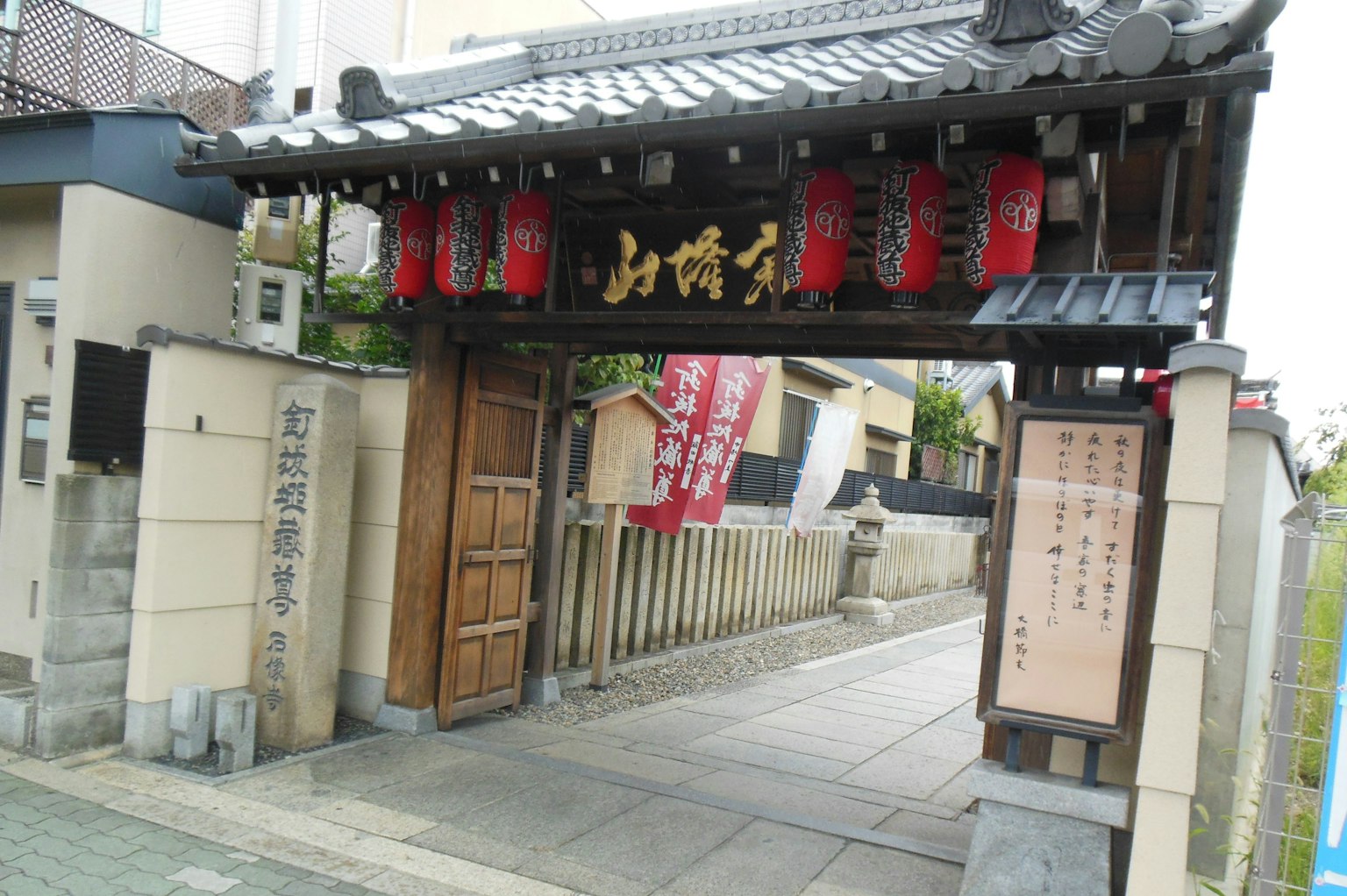 전통 일본식 문과 빨간 등불이 있는 풍경