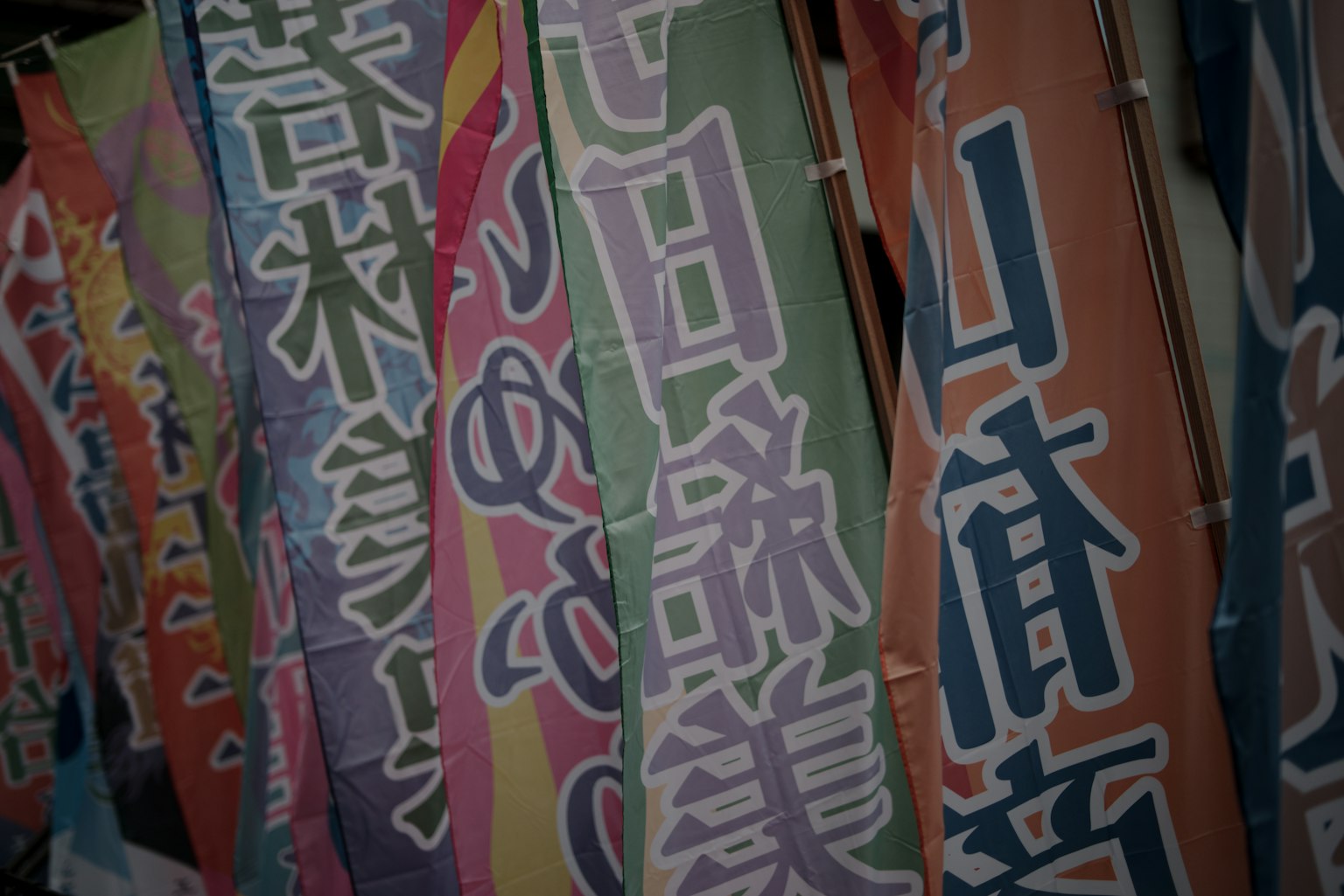 Colorful banners hanging in an urban setting
