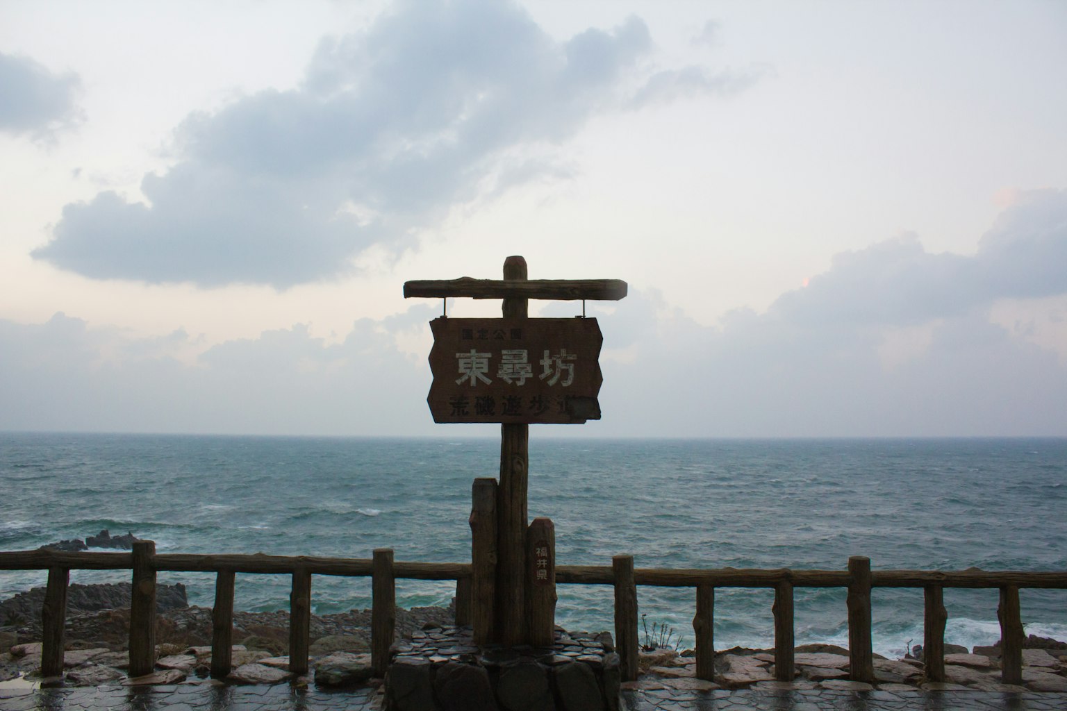 Papan kayu dengan latar belakang laut