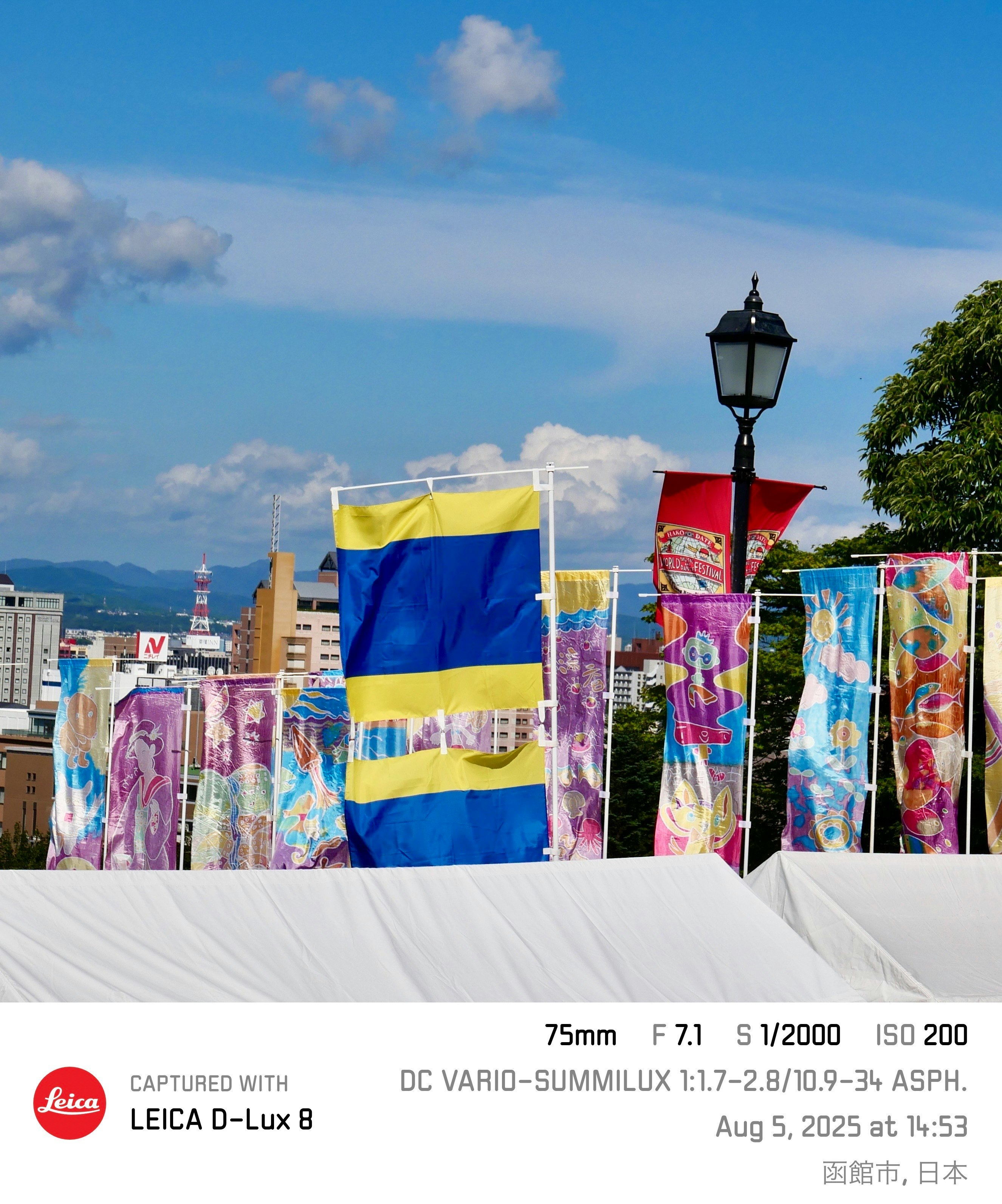 Cờ Ukraine và trang trí bong bóng dưới bầu trời xanh