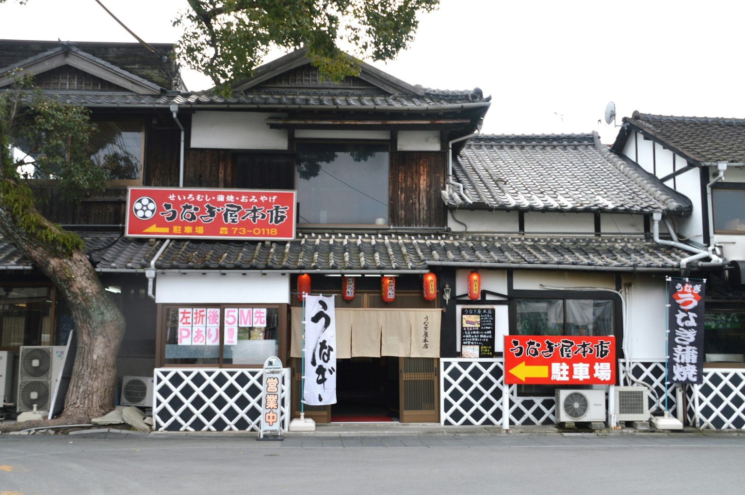 传统日本餐厅外观，醒目的红色标志