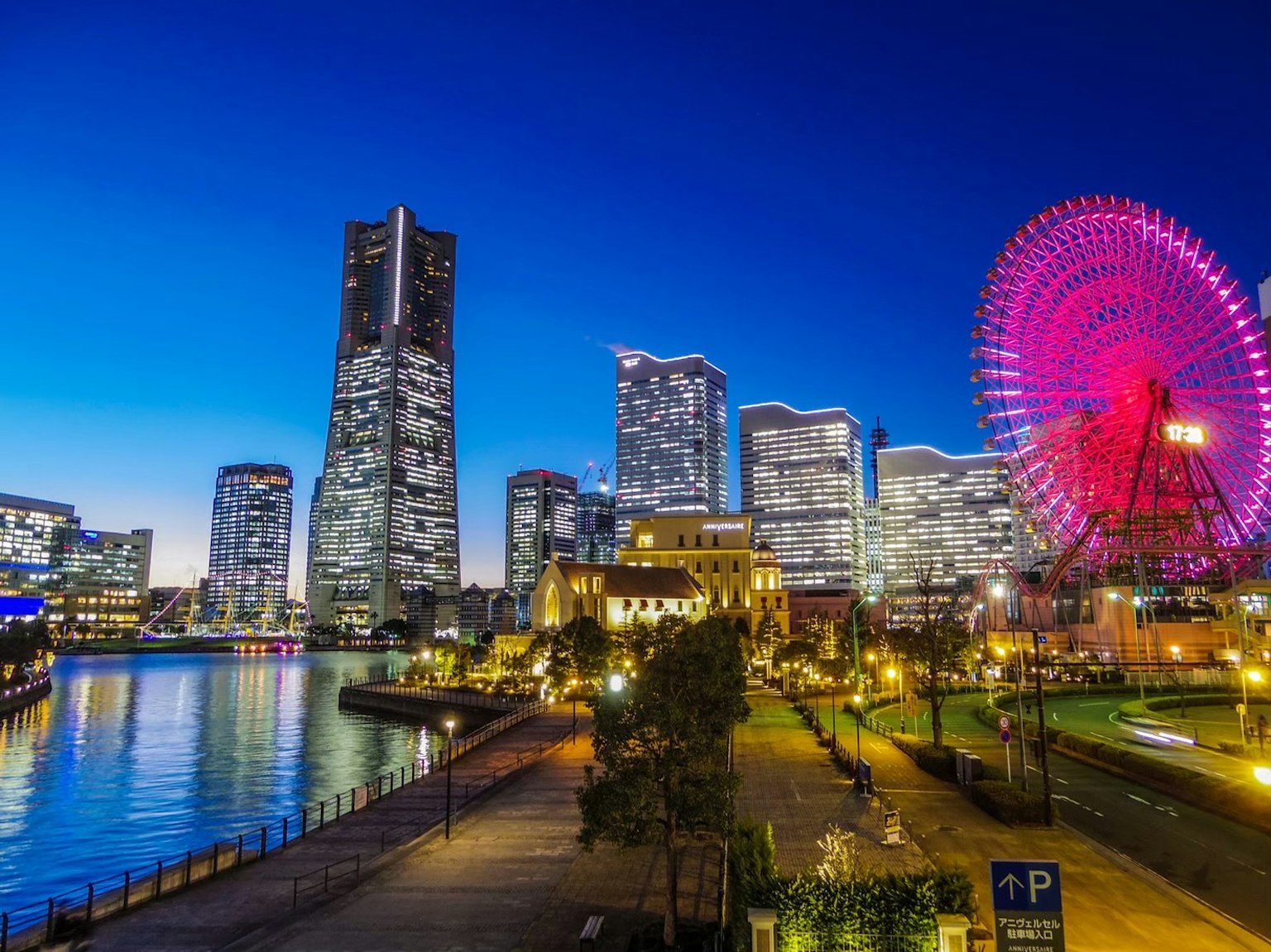 Belle vue nocturne de Yokohama avec une grande roue