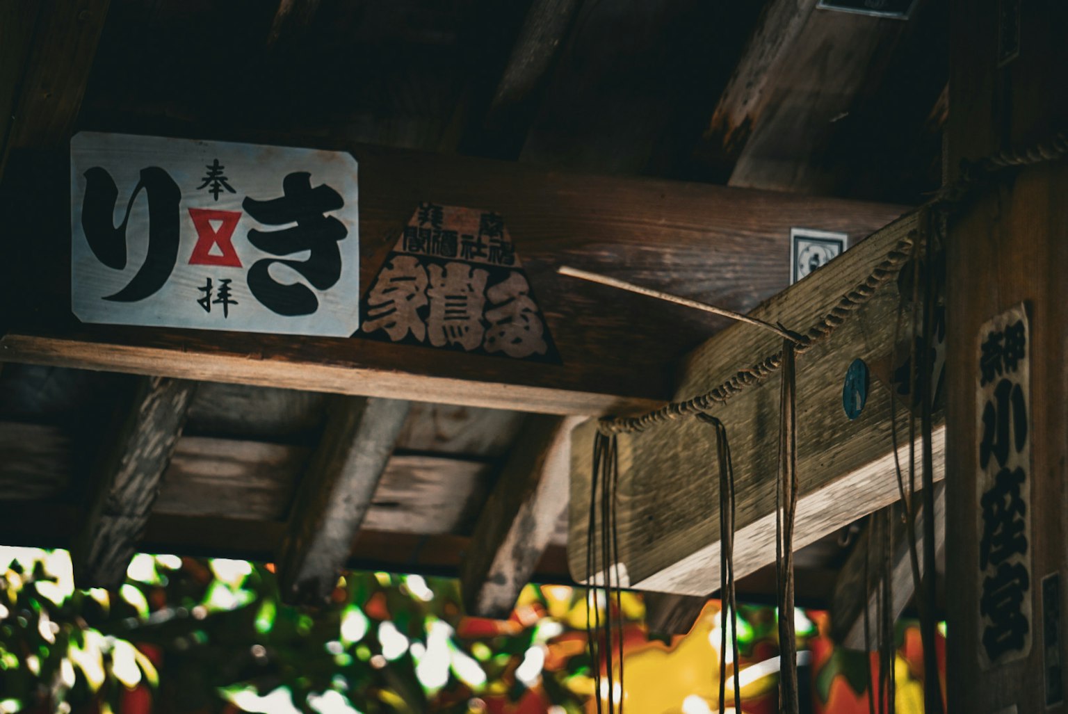 Cartel japonés tradicional visible bajo un alero de madera